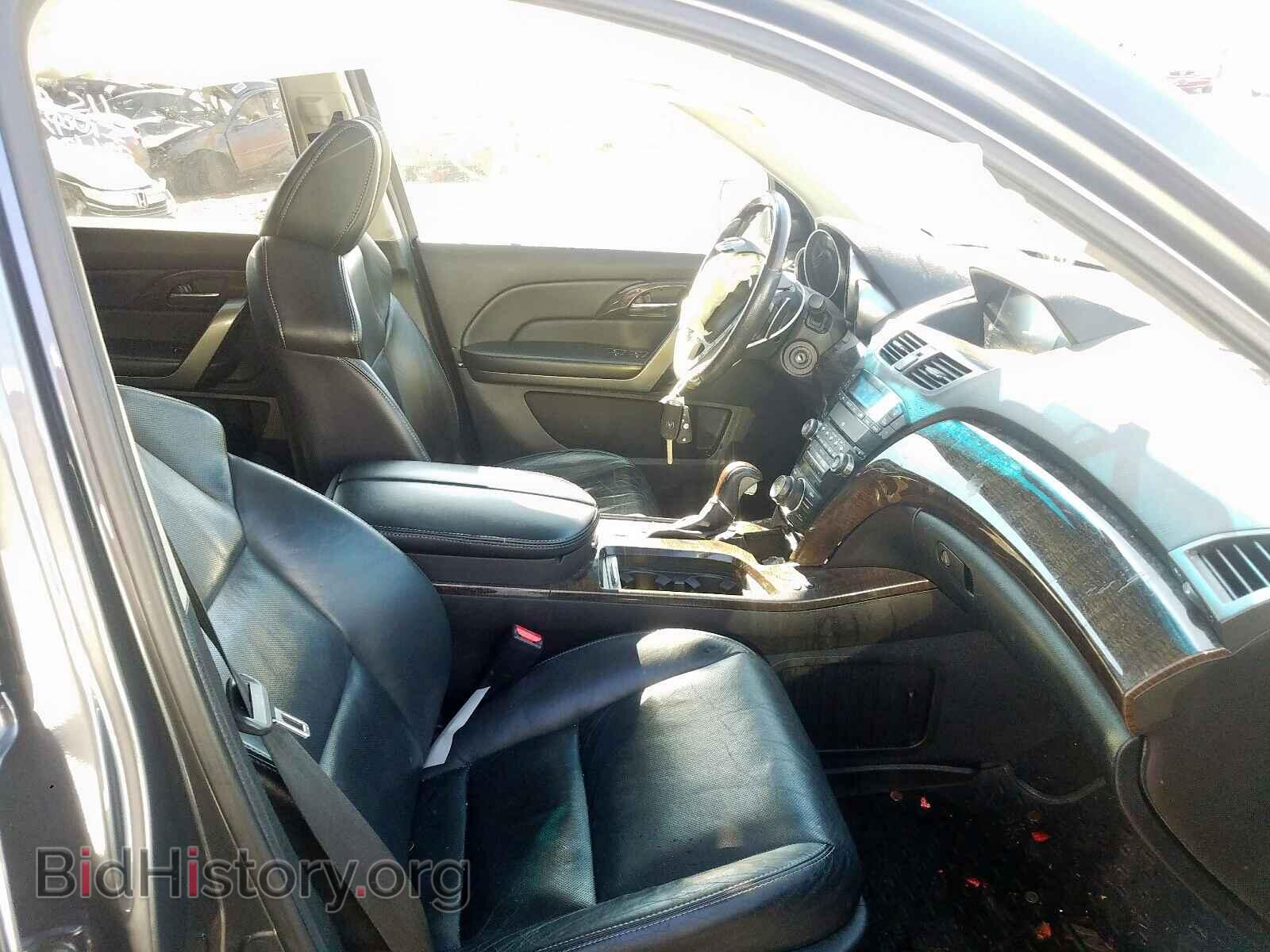 2010 ACURA MDX - VIN: 2HNYD2H54AH510491 - Фото 5