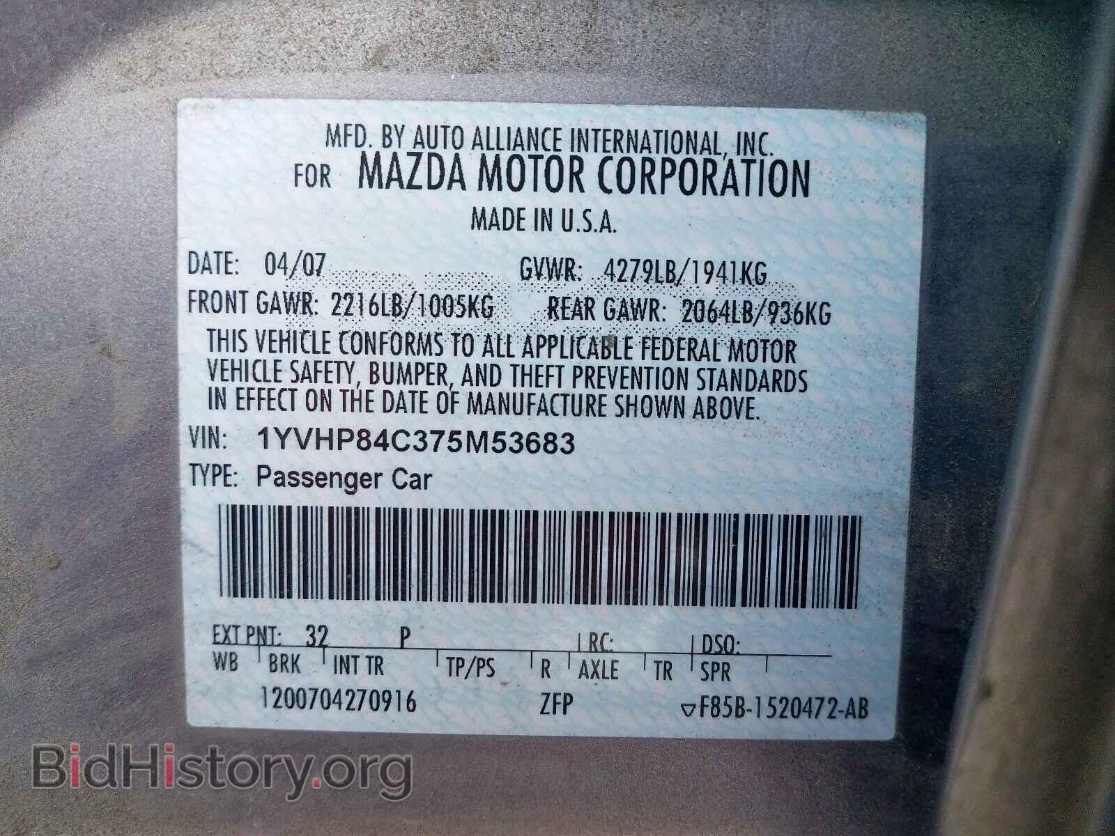 2007 MAZDA 6 - VIN: 1YVHP84C375M53683 - Фото 10
