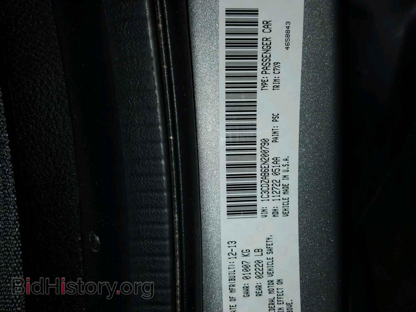 2014 DODGE AVENGER - VIN: 1C3CDZAB6EN200790 - Фото 10