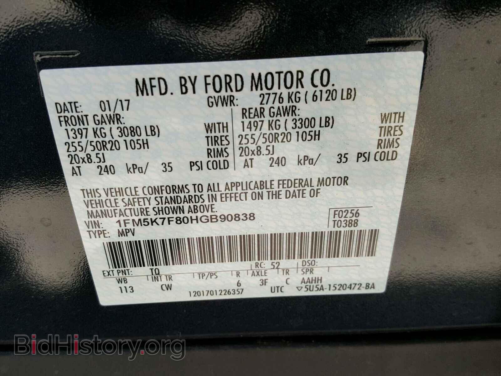 2017 FORD EXPLORER - VIN: 1FM5K7F80HGB90838 - Фото 10