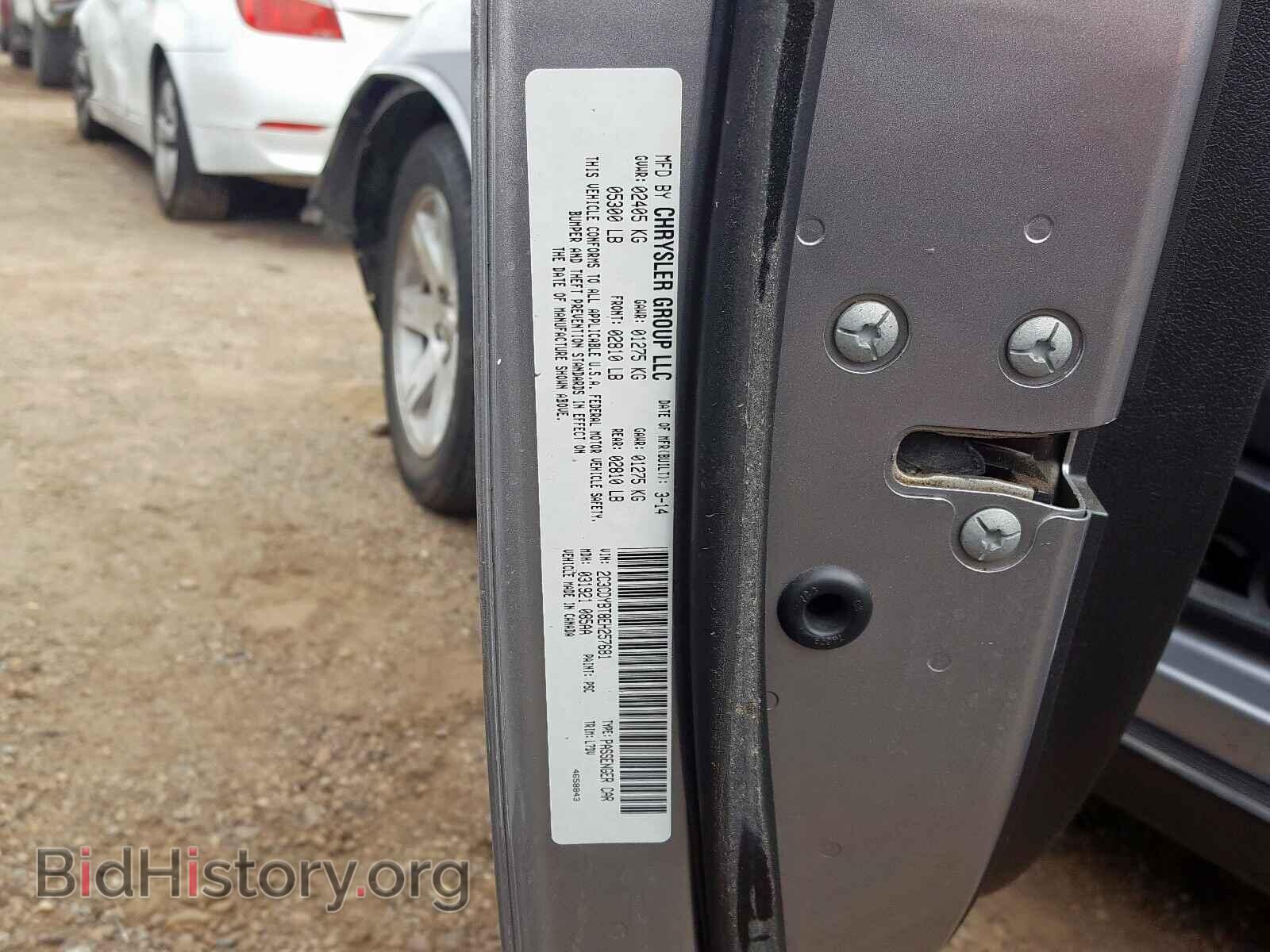 2014 DODGE CHALLENGER - VIN: 2C3CDYBT8EH257681 - Фото 10
