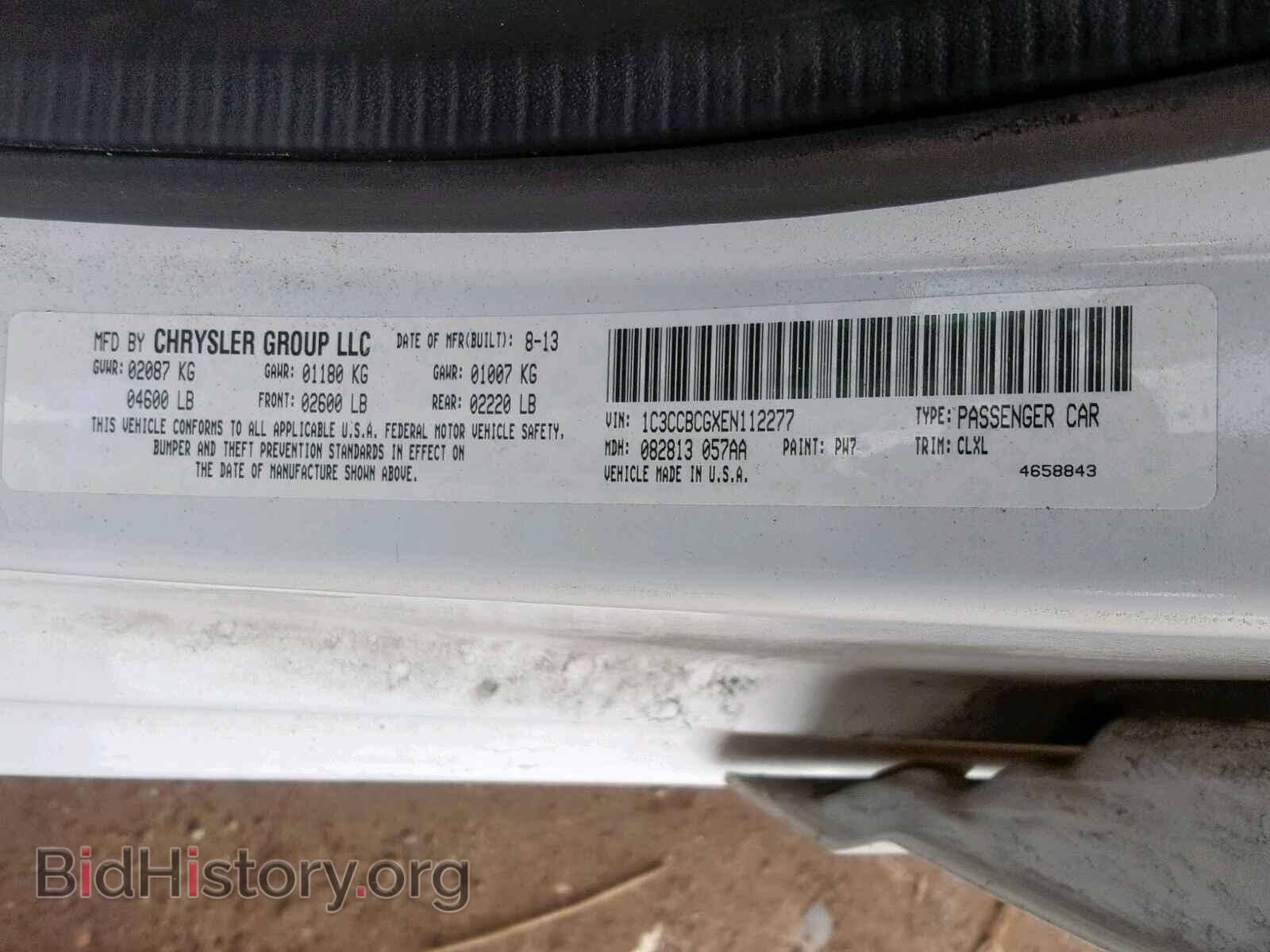 2014 CHRYSLER 200 - VIN: 1C3CCBCGXEN112277 - Фото 10