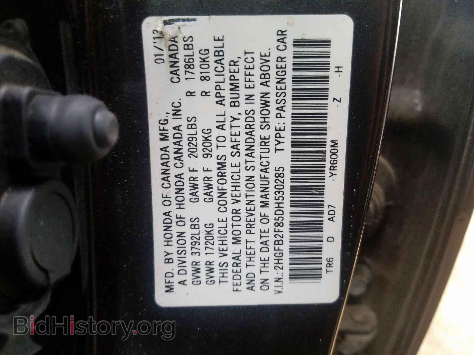 2013 HONDA CIVIC - VIN: 2HGFB2F85DH530285 - Фото 10