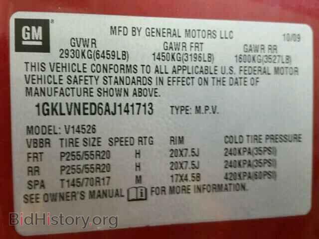 2010 GMC ACADIA - VIN: 1GKLVNED6AJ141713 - Фото 10