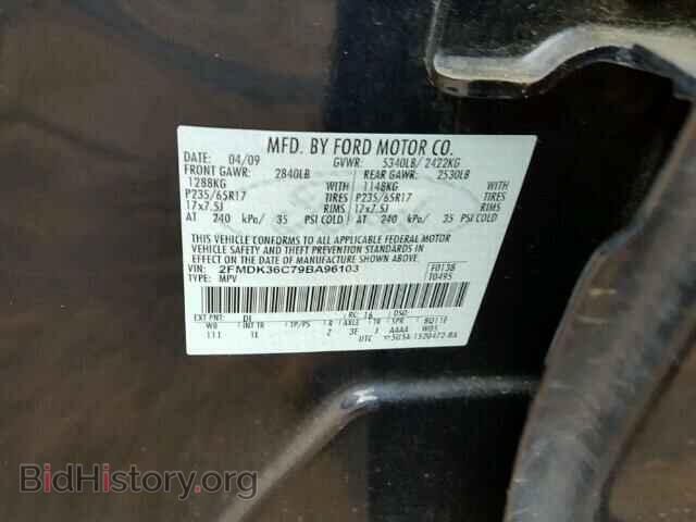 2009 FORD EDGE - VIN: 2FMDK36C79BA96103 - Photo 10