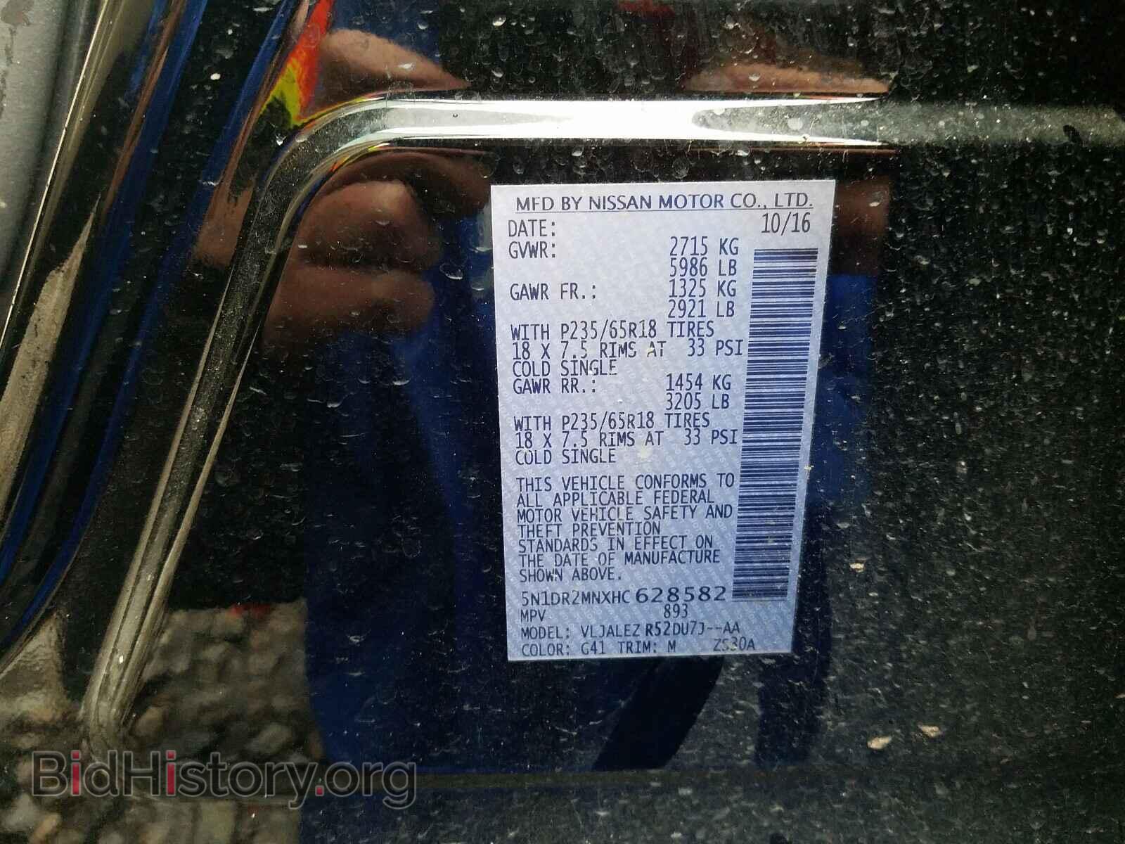 2017 NISSAN PATHFINDER - VIN: 5N1DR2MNXHC628582 - Фото 10