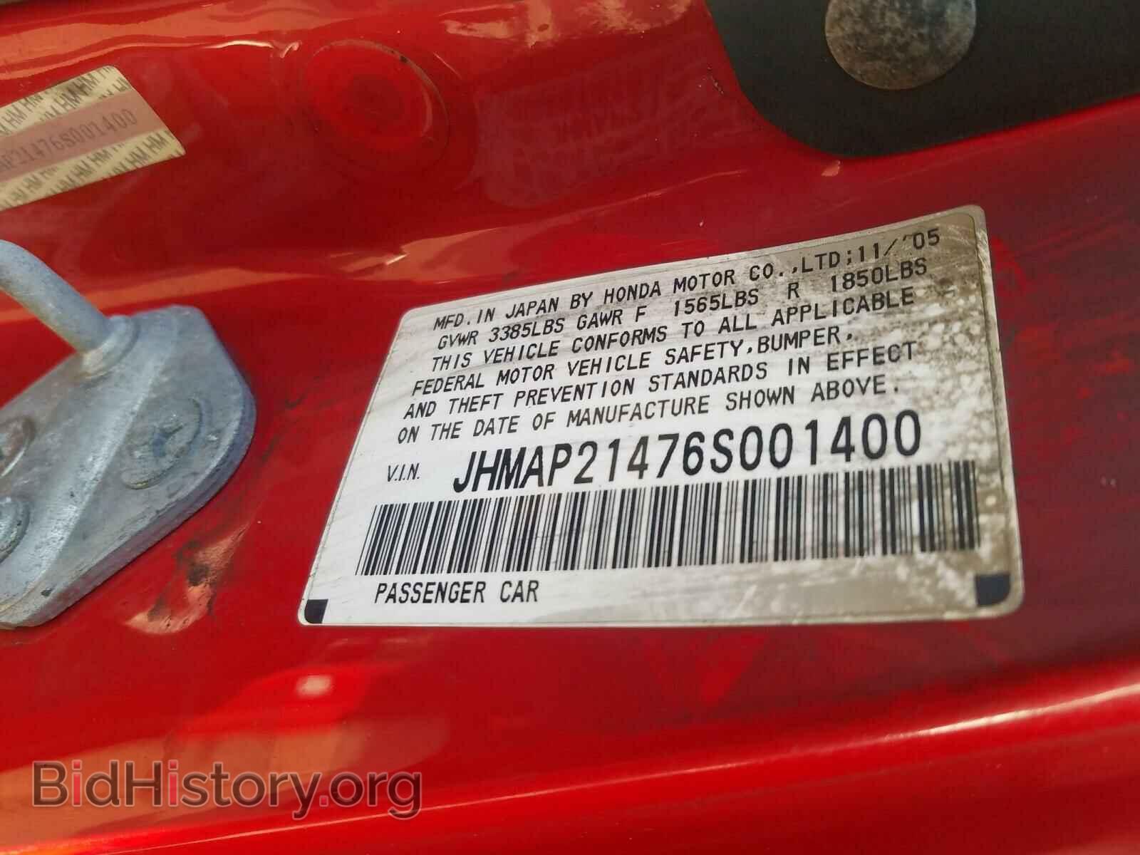 2006 HONDA S2000 - VIN: JHMAP21476S001400 - Фото 10