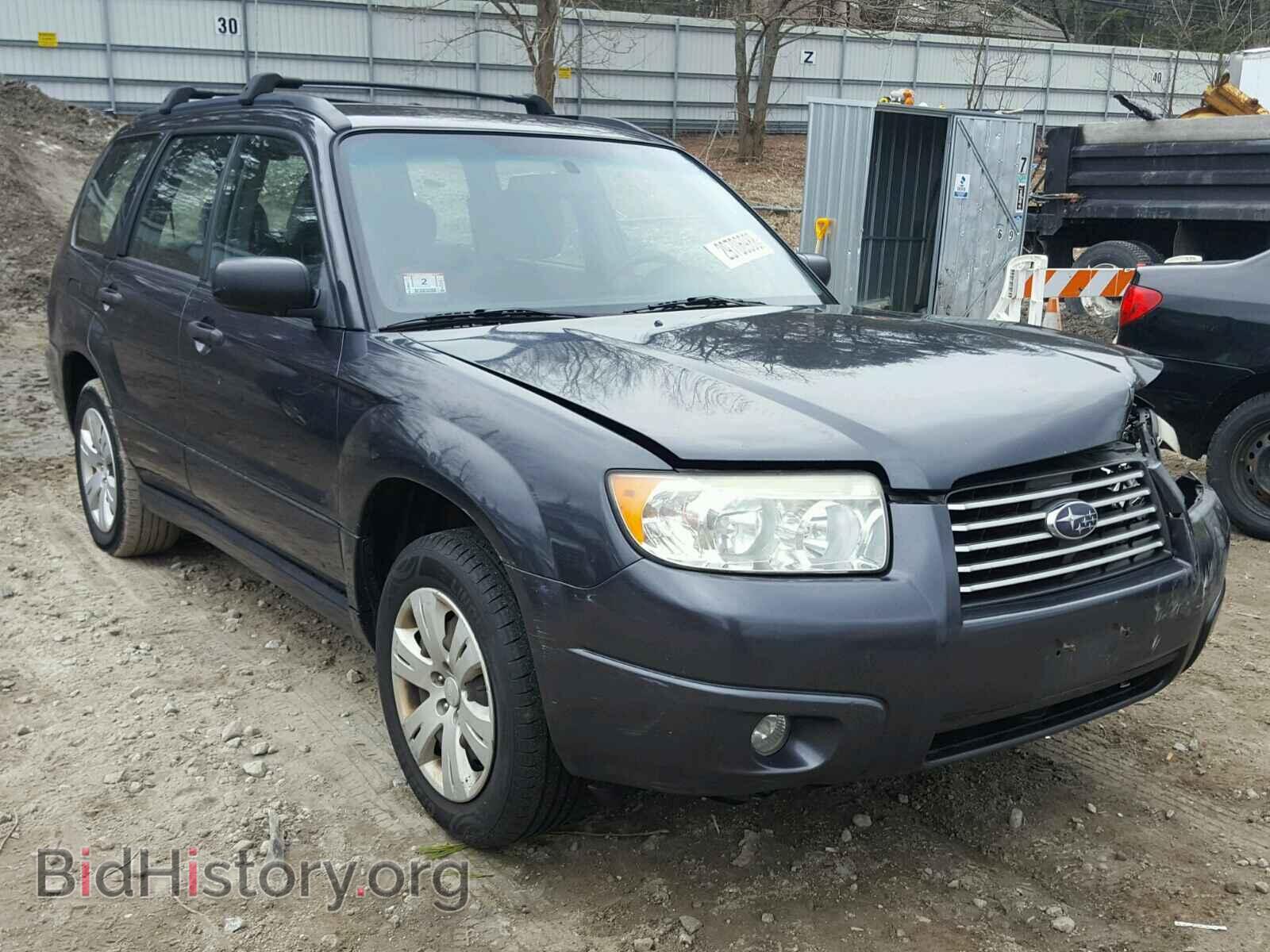 Фотография JF1SG63628H720037 - SUBARU FORESTER 2008