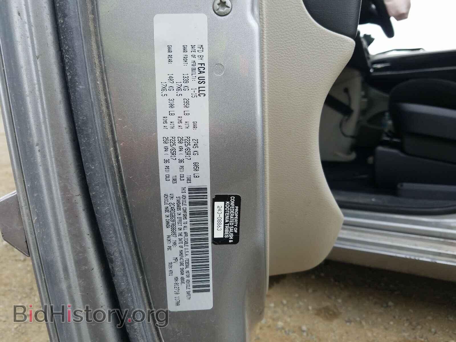 2015 DODGE CARAVAN - VIN: 2C4RDGBG9FR686097 - Фото 10