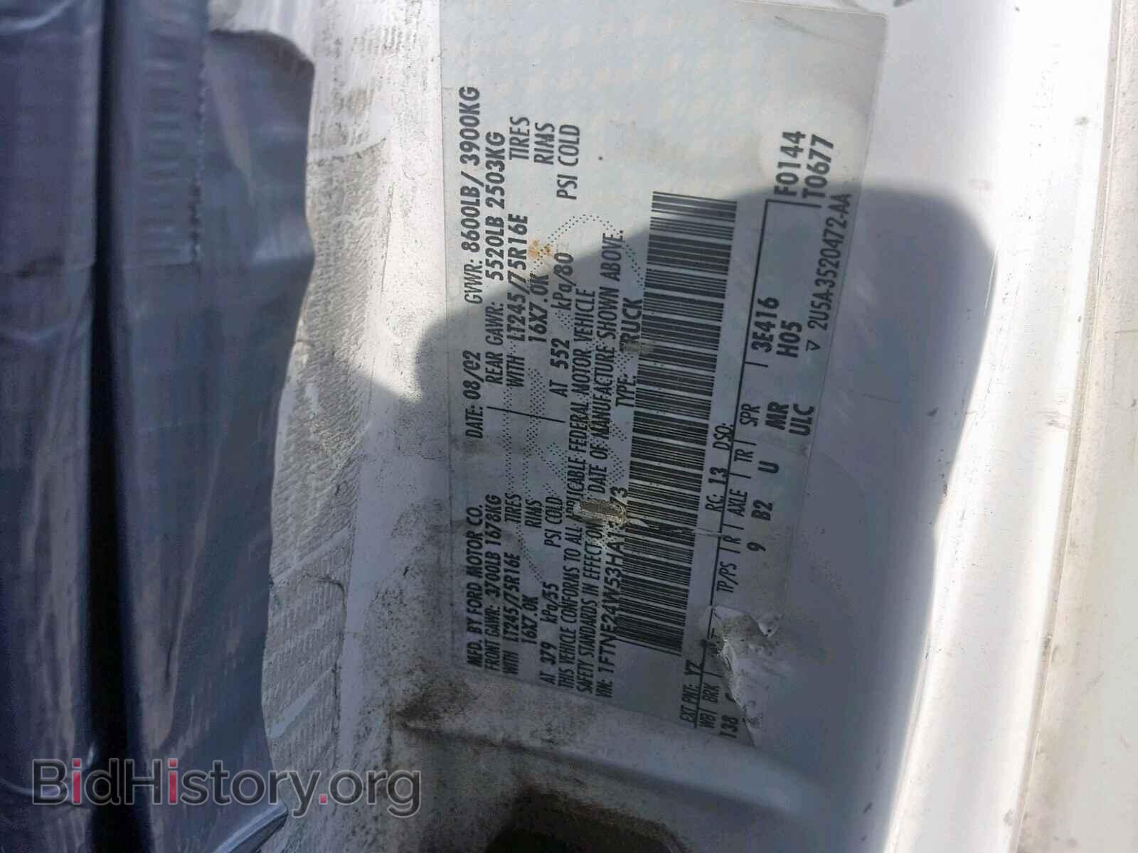 2003 FORD ECONOLINE - VIN: 1FTNE24W53HA13673 - Фото 10