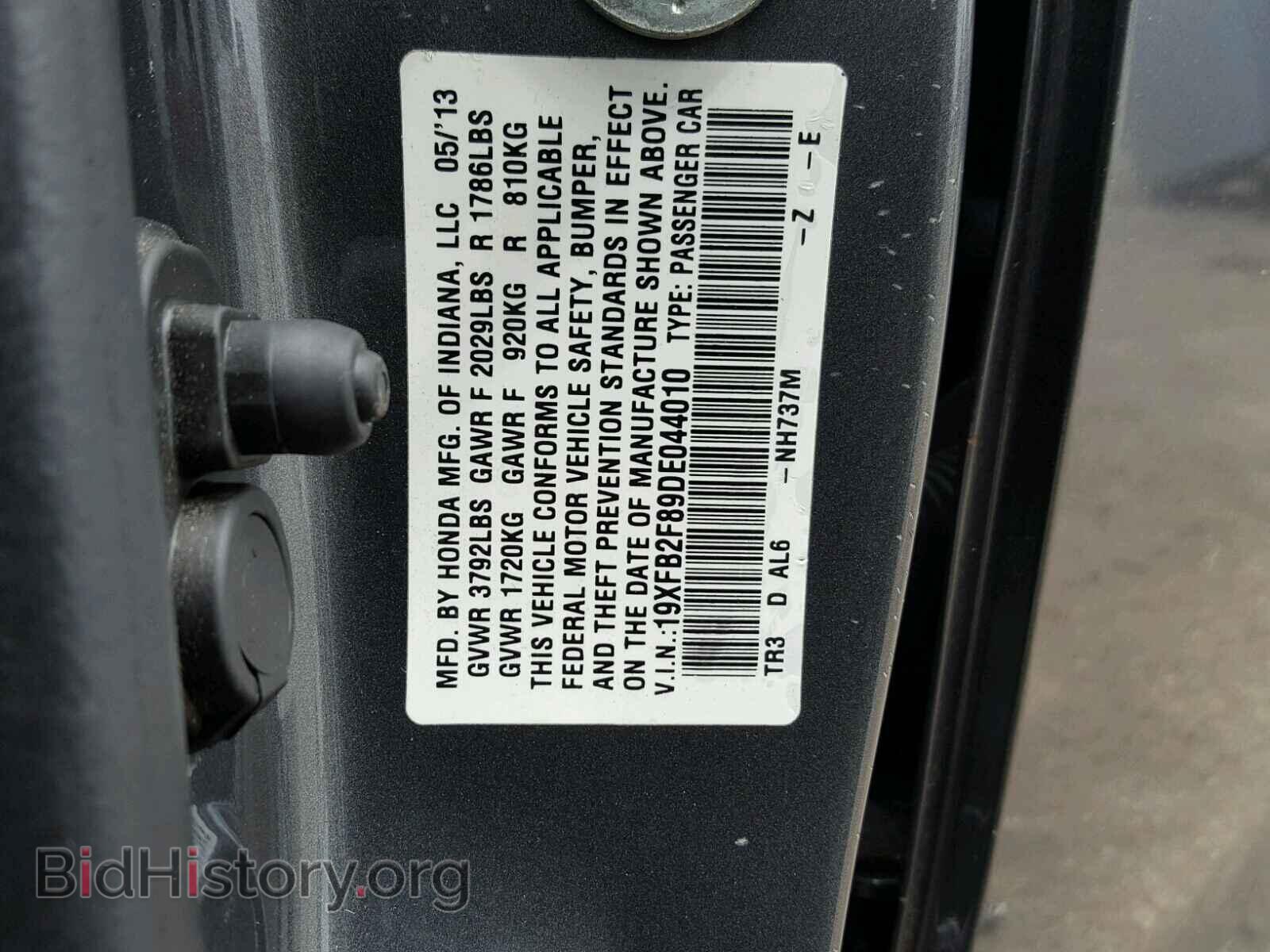 2013 HONDA CIVIC - VIN: 19XFB2F89DE044010 - Фото 10