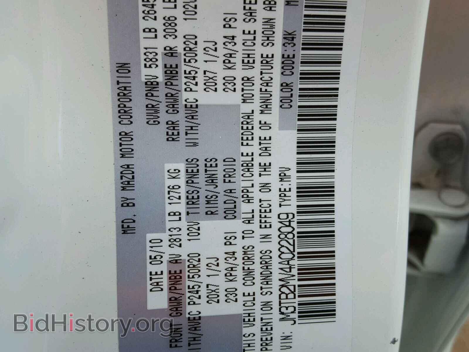 2010 MAZDA CX-9 - VIN: JM3TB2MV4A0228049 - Фото 10