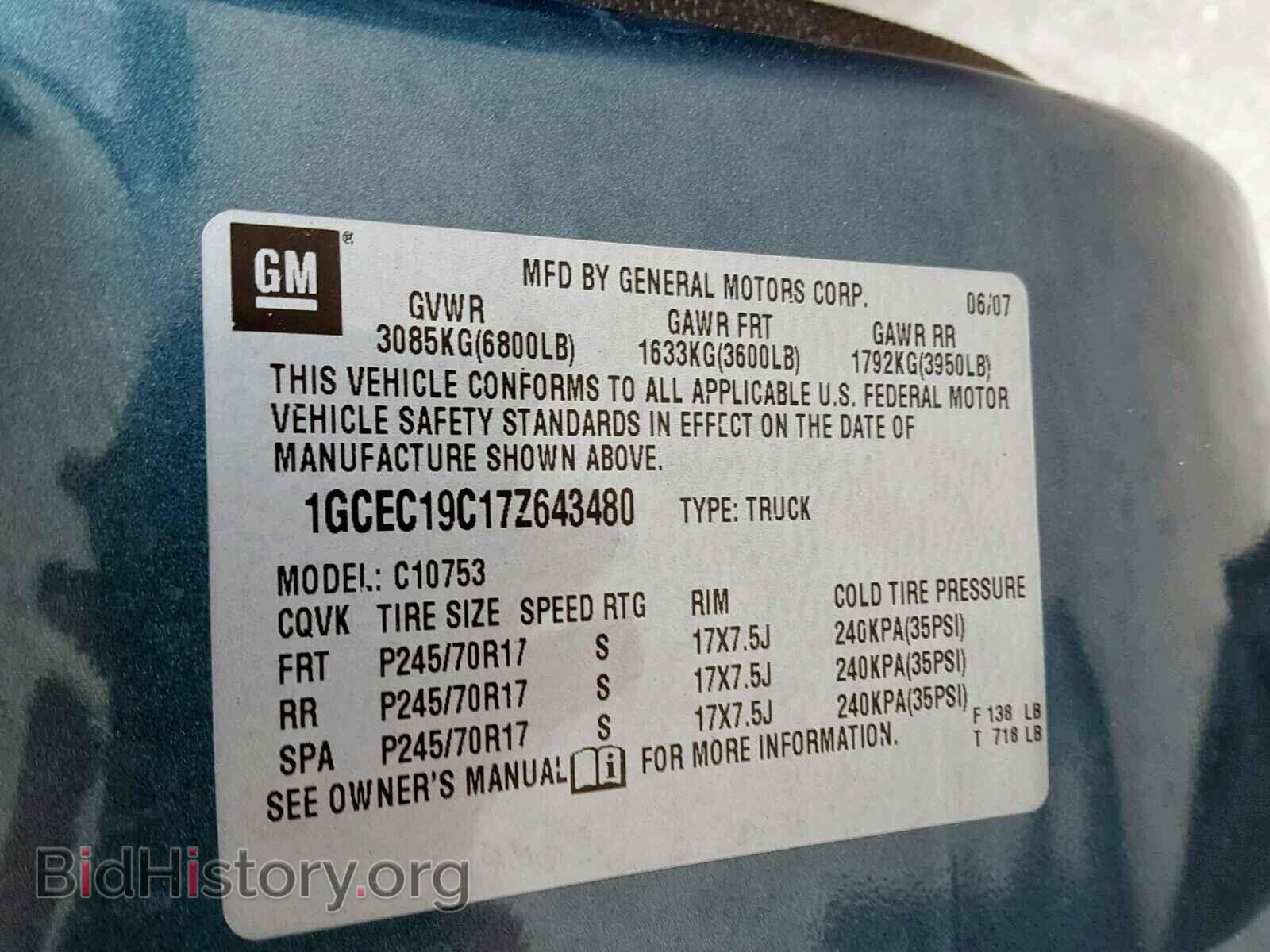 2007 CHEVROLET SILVERADO - VIN: 1GCEC19C17Z643480 - Фото 10