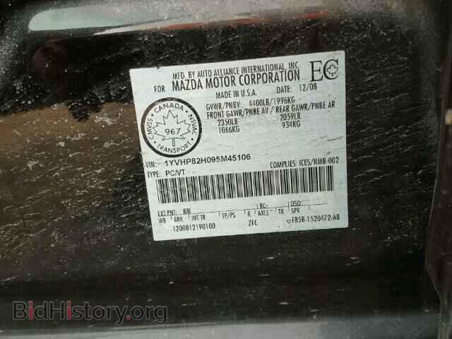 2009 MAZDA 6 - VIN: 1YVHP82H095M45106 - Фото 10