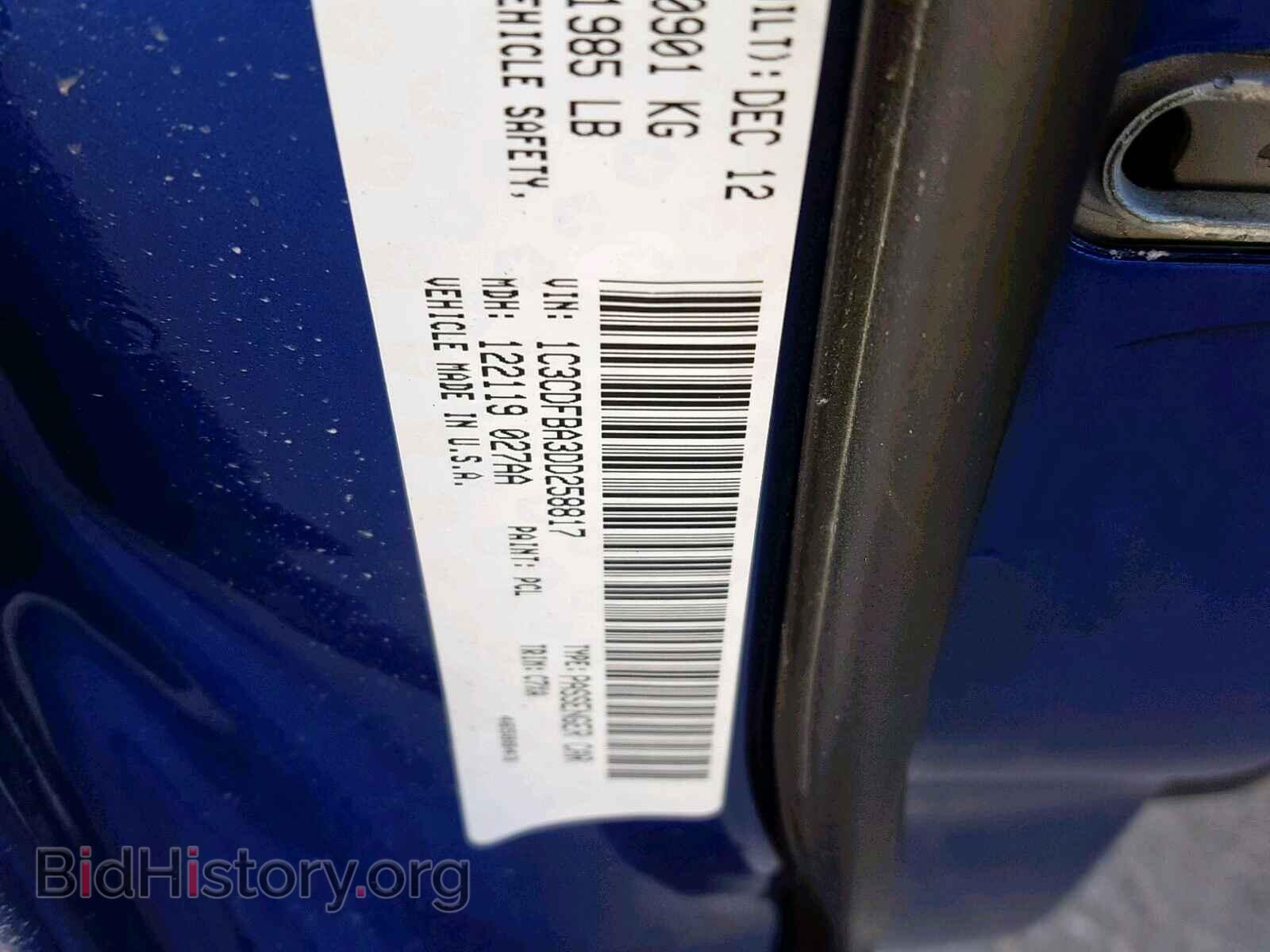 2013 DODGE DART - VIN: 1C3CDFBA3DD258817 - Photo 10