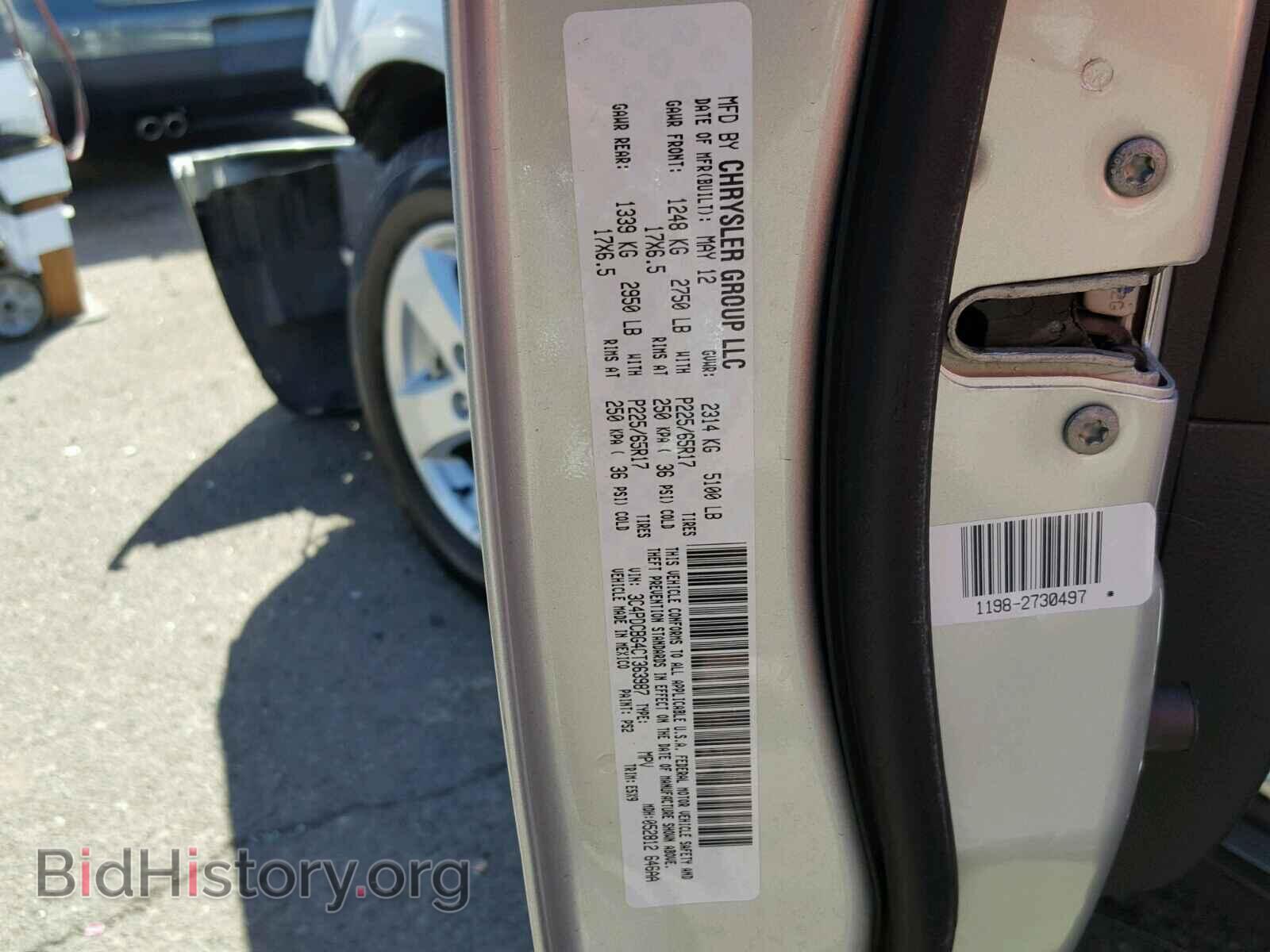 2012 DODGE JOURNEY - VIN: 3C4PDCBG4CT363987 - Фото 10