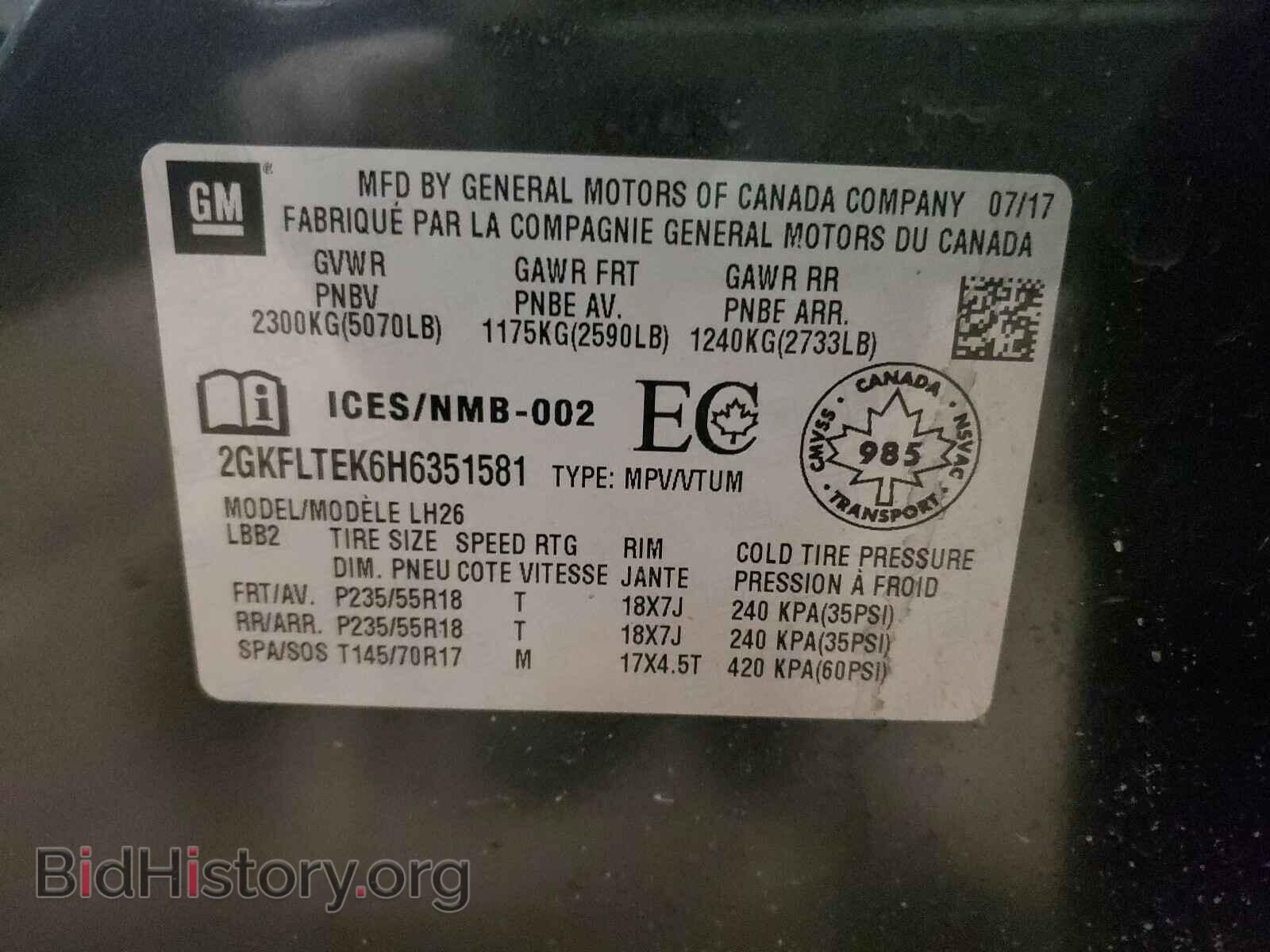 2017 GMC TERRAIN - VIN: 2GKFLTEK6H6351581 - Фото 10