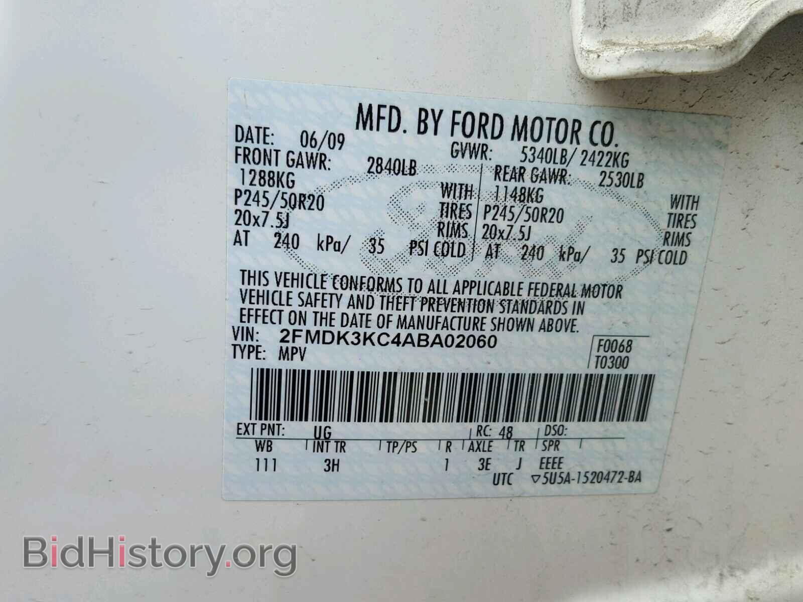 2010 FORD EDGE - VIN: 2FMDK3KC4ABA02060 - Фото 10