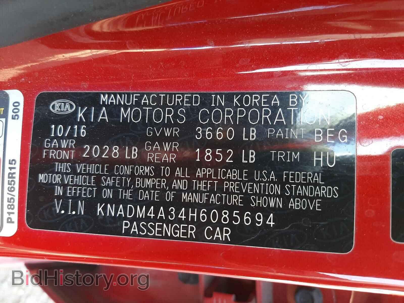 2017 KIA RIO - VIN: KNADM4A34H6085694 - Фото 10