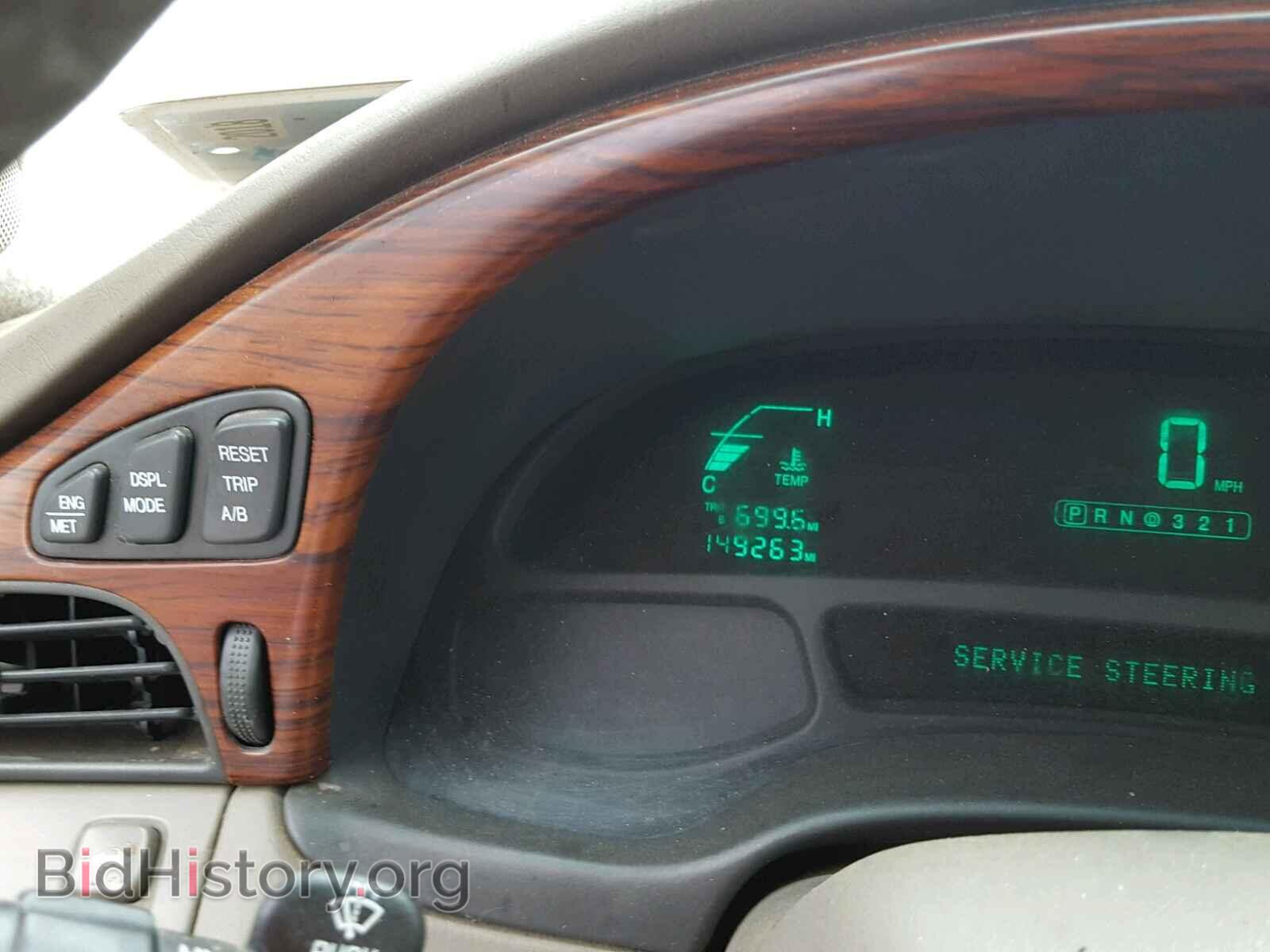 2000 CADILLAC DEVILLE - VIN: 1G6KD57Y3YU286150 - Photo 8