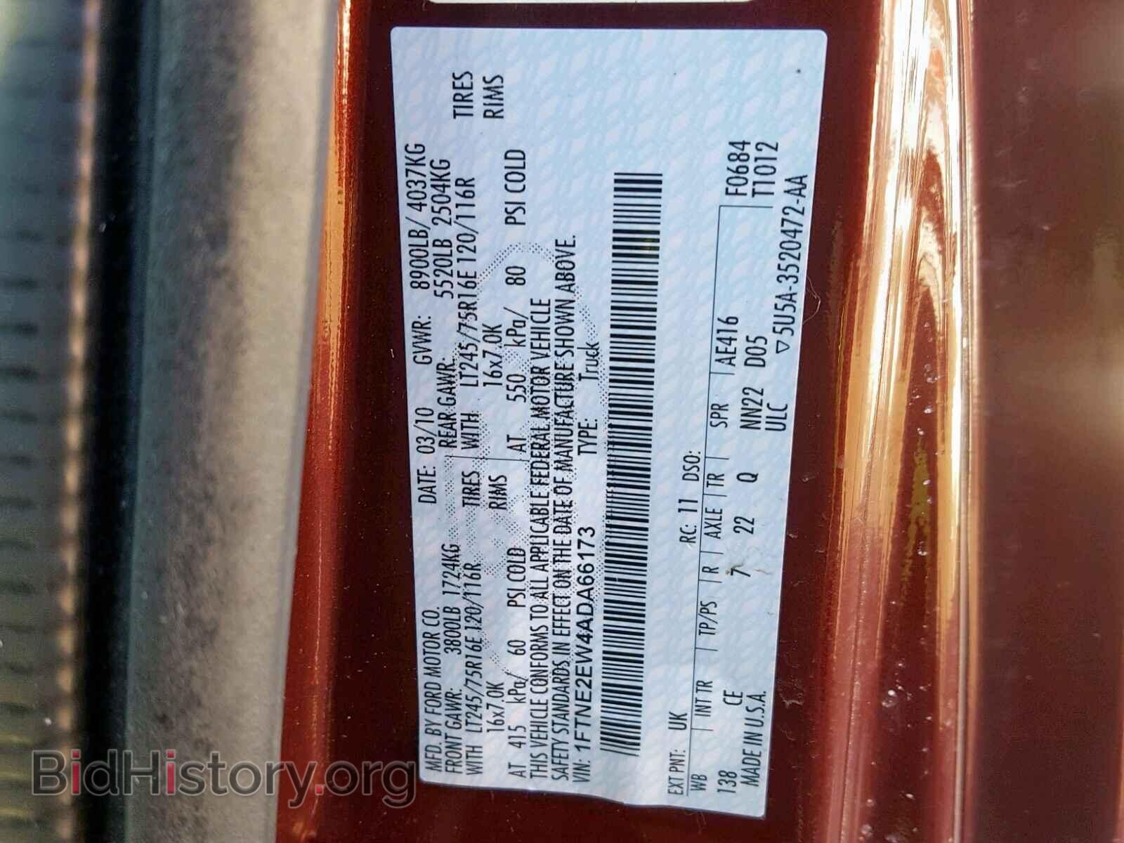 2010 FORD ECONOLINE - VIN: 1FTNE2EW4ADA66173 - Фото 10