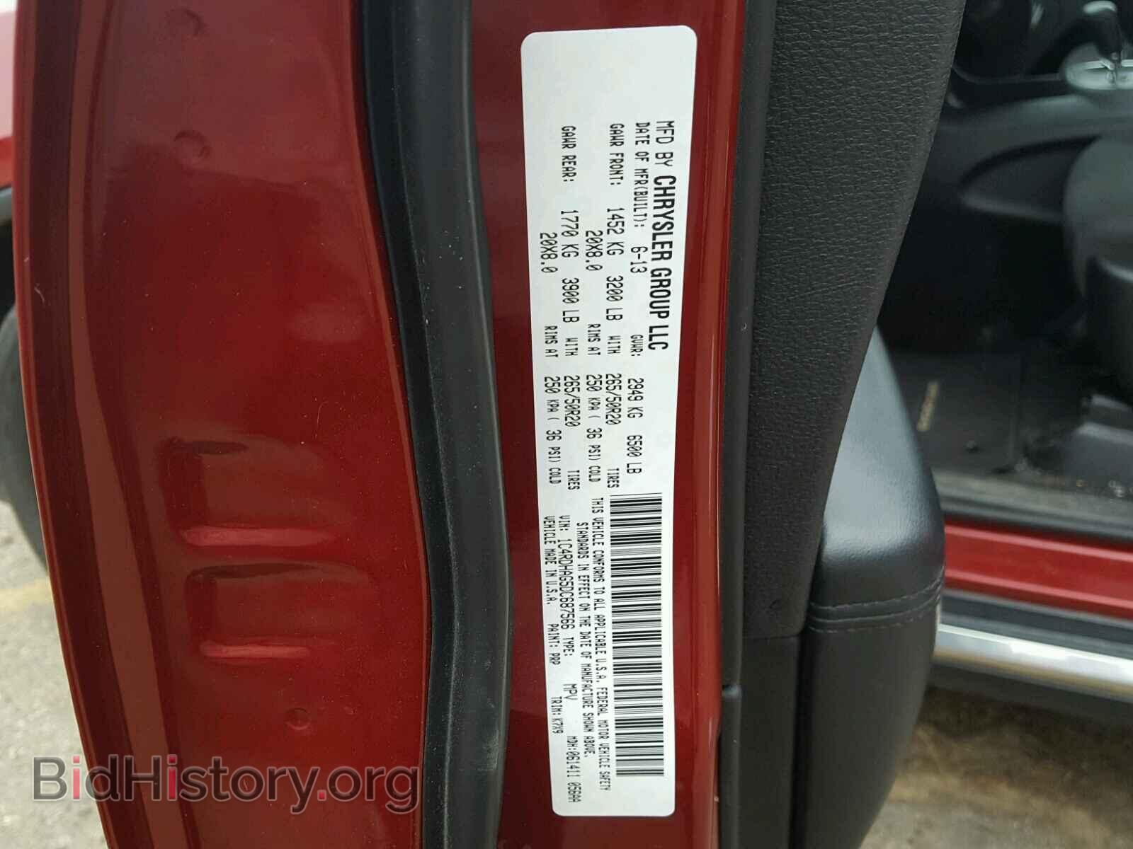2013 DODGE DURANGO - VIN: 1C4RDHAG5DC687566 - Фото 10