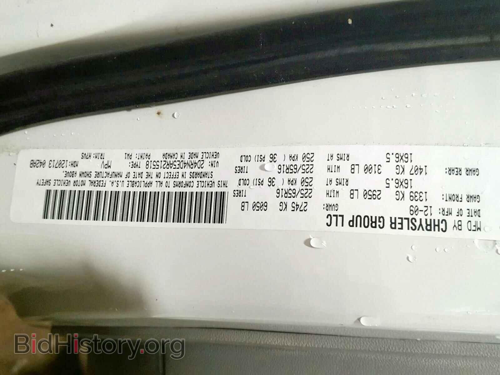 2010 DODGE CARAVAN - VIN: 2D4RN4DE5AR215518 - Фото 10