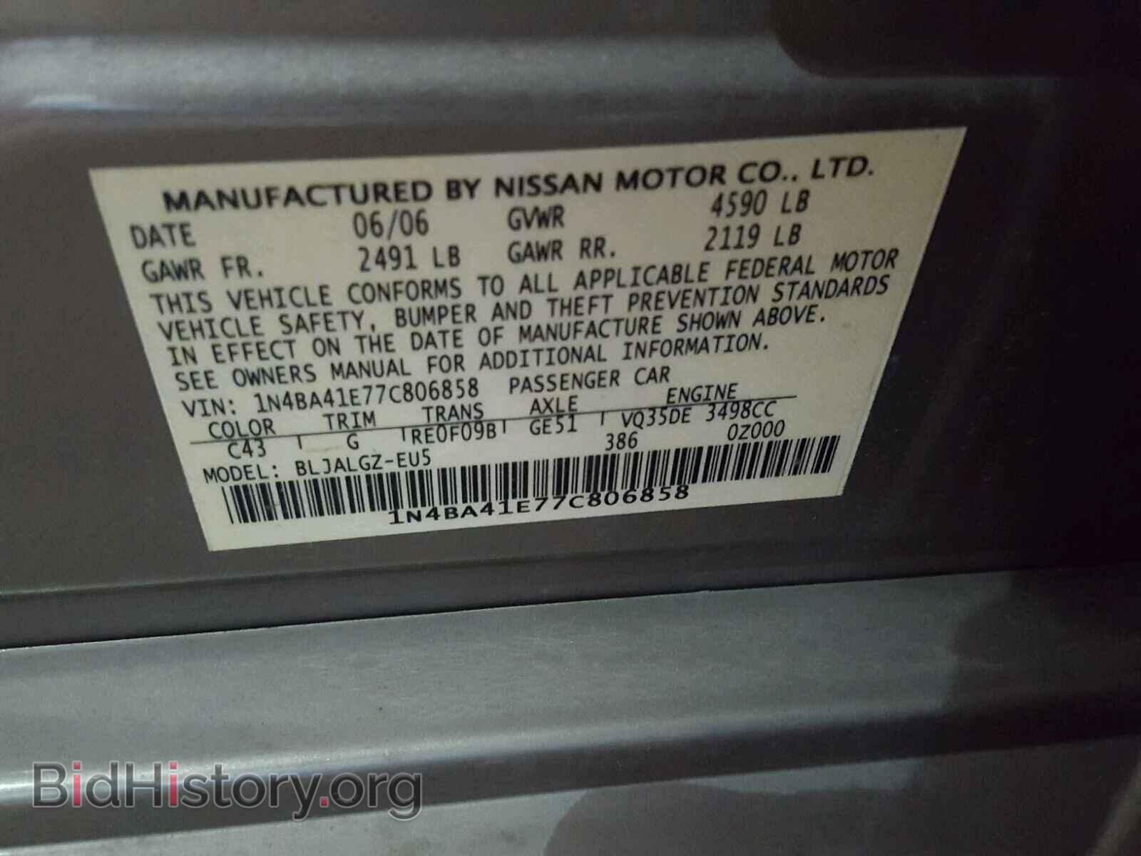 2007 NISSAN MAXIMA - VIN: 1N4BA41E77C806858 - Фото 10