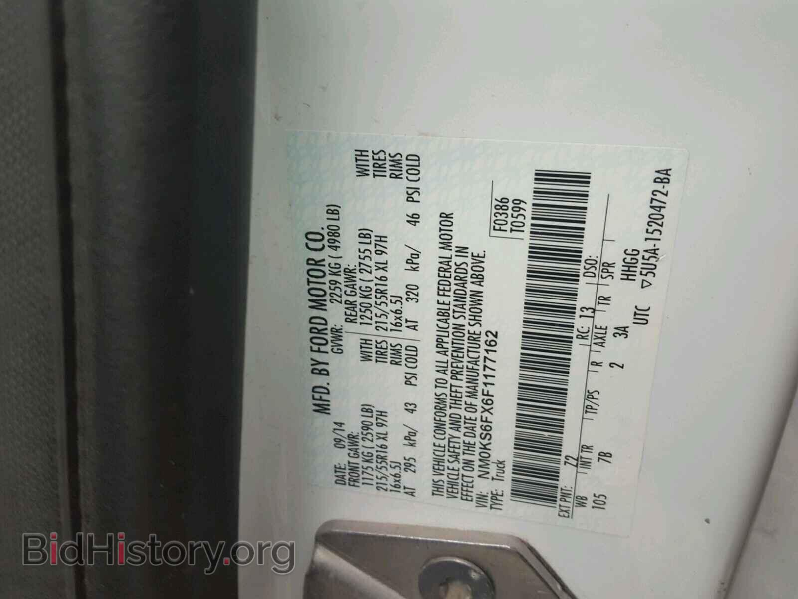 2015 FORD TRANSIT CO - VIN: NM0KS6FX6F1177162 - Фото 10