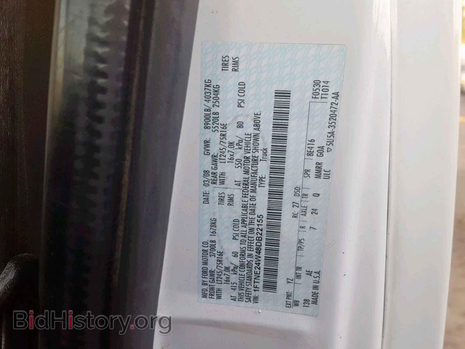 2008 FORD ECONOLINE - VIN: 1FTNE24W48DB22155 - Фото 10