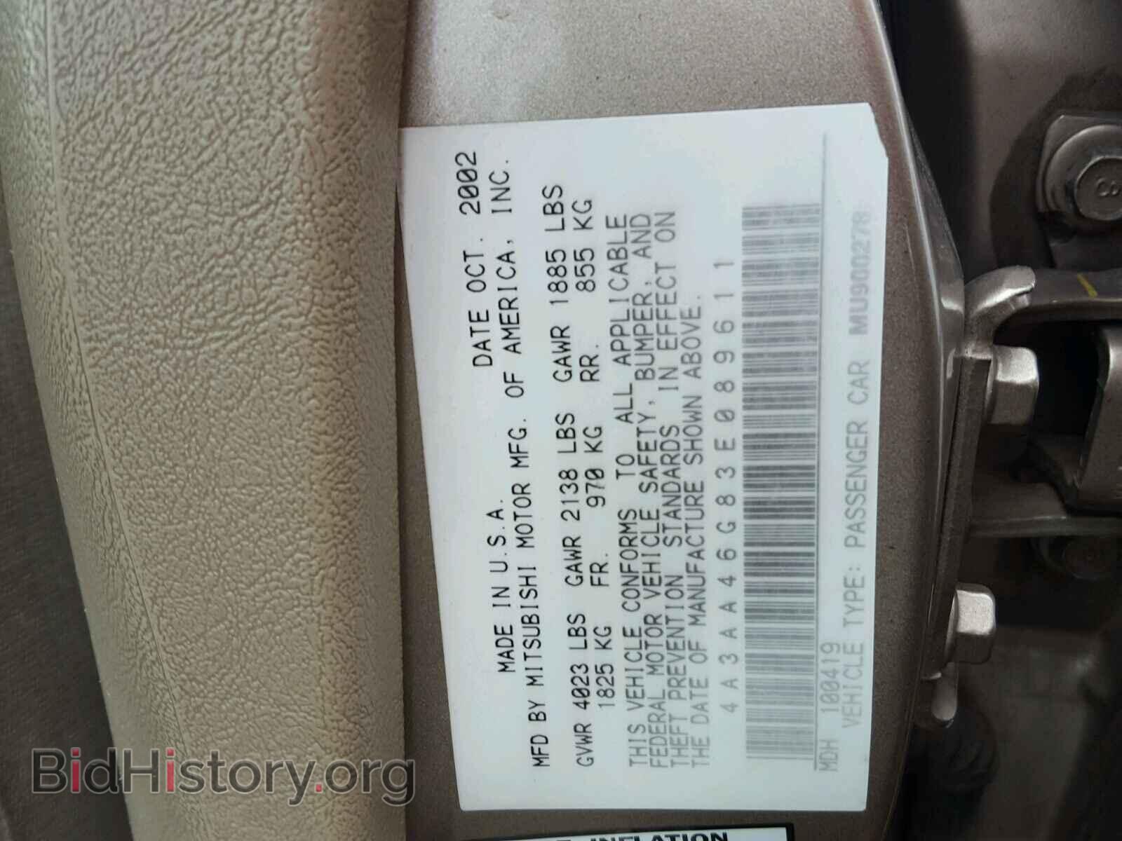 2003 MITSUBISHI GALANT - VIN: 4A3AA46G83E089611 - Фото 10
