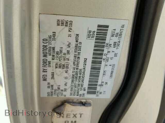 2010 FORD EXPLORER - VIN: 1FMEU6DE0AUA12092 - Photo 10