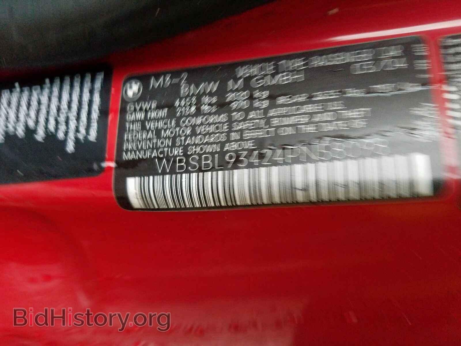 2004 BMW M3 - VIN: WBSBL93424PN58098 - Фото 10