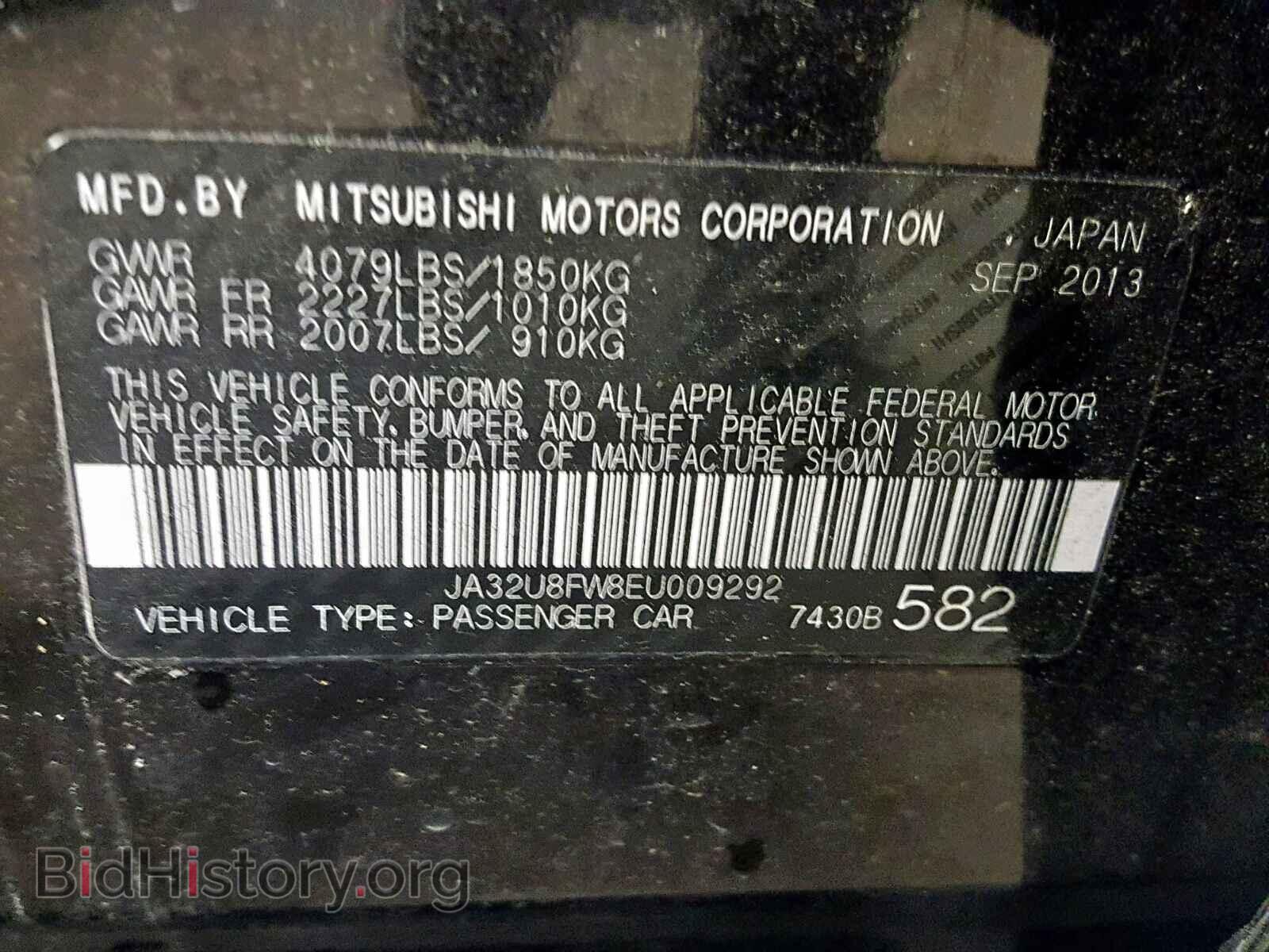 2014 MITSUBISHI LANCER - VIN: JA32U8FW8EU009292 - Фото 10