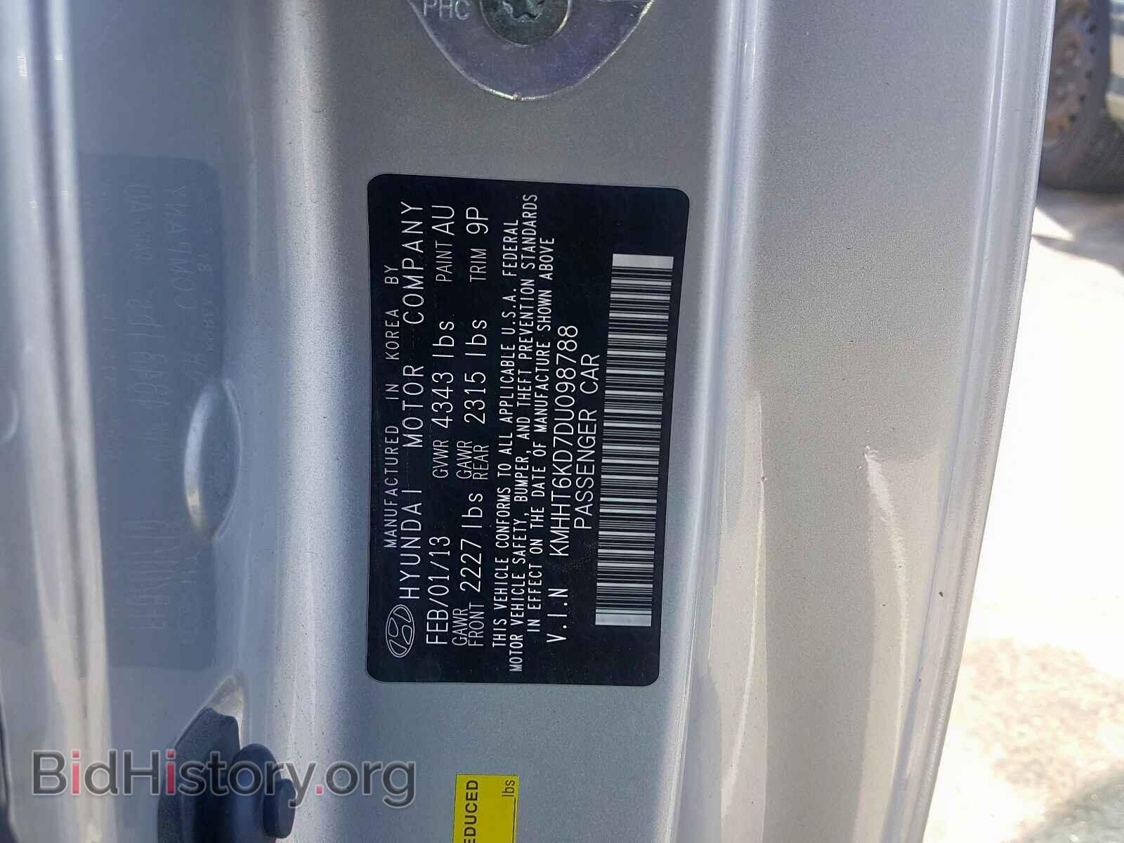 2013 HYUNDAI GENESIS - VIN: KMHHT6KD7DU098788 - Фото 10