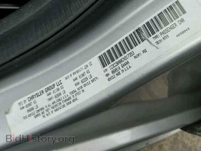 2012 CHRYSLER 200 - VIN: 1C3CCBAB0CN317353 - Фото 10