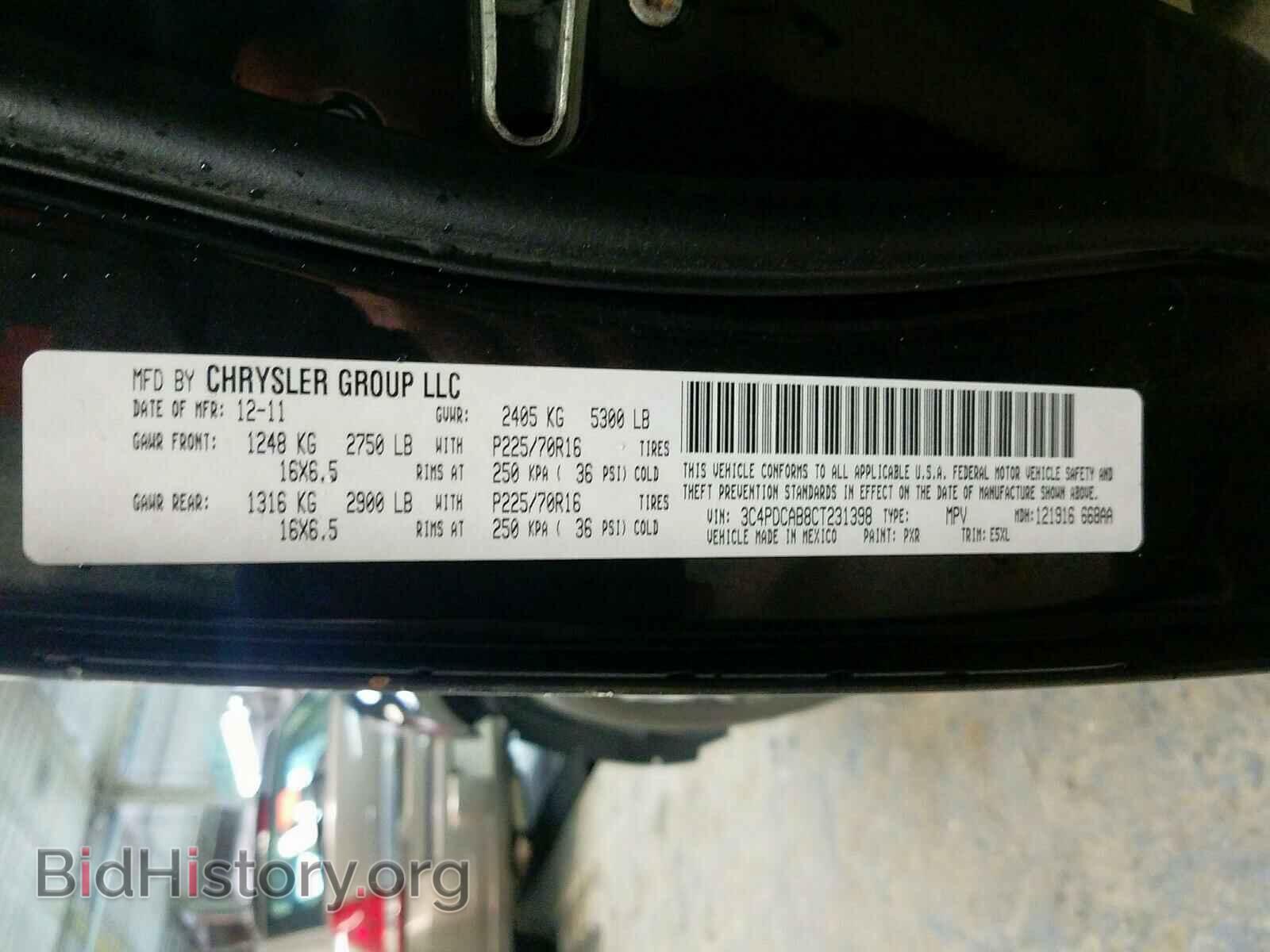 2012 DODGE JOURNEY - VIN: 3C4PDCAB8CT231398 - Фото 10