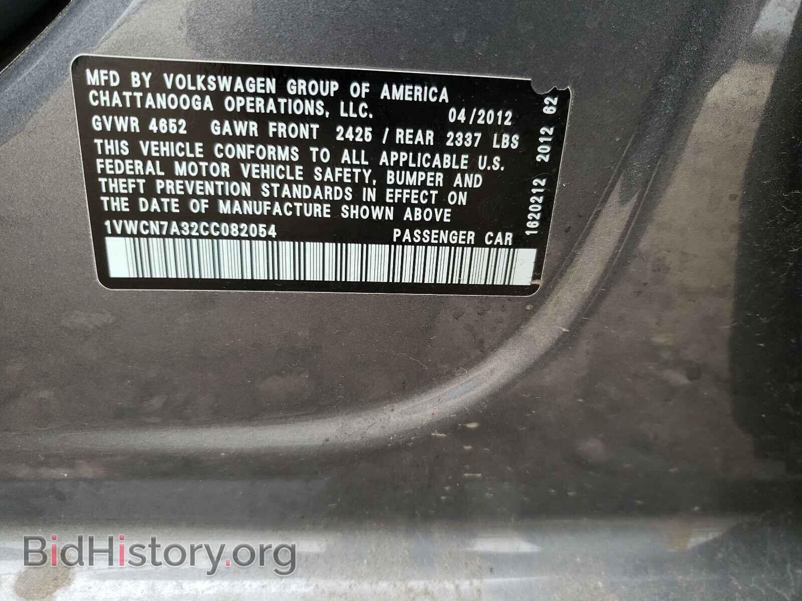 2012 VOLKSWAGEN PASSAT - VIN: 1VWCN7A32CC082054 - Фото 10