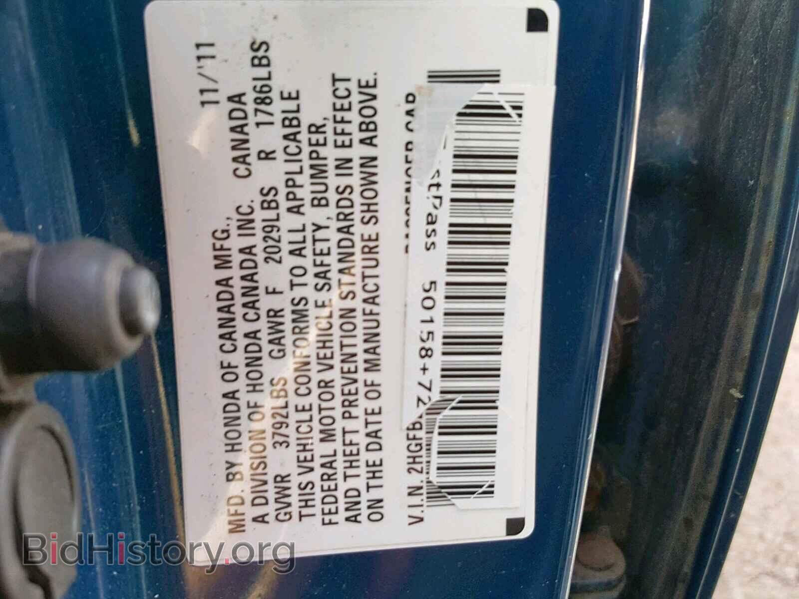 2012 HONDA CIVIC - VIN: 2HGFB2F81CH536079 - Фото 10