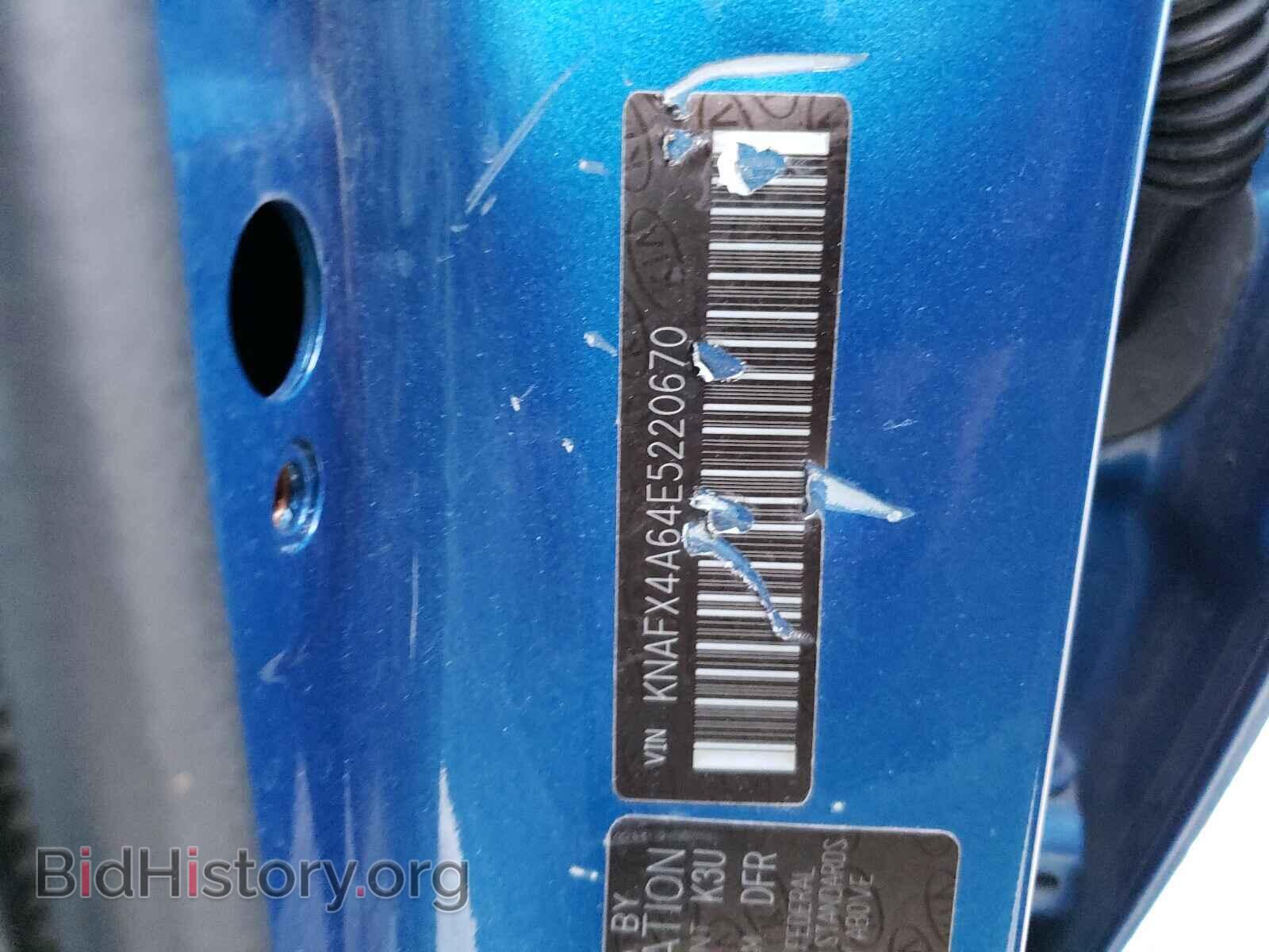 2014 KIA FORTE - VIN: KNAFX4A64E5220670 - Фото 10