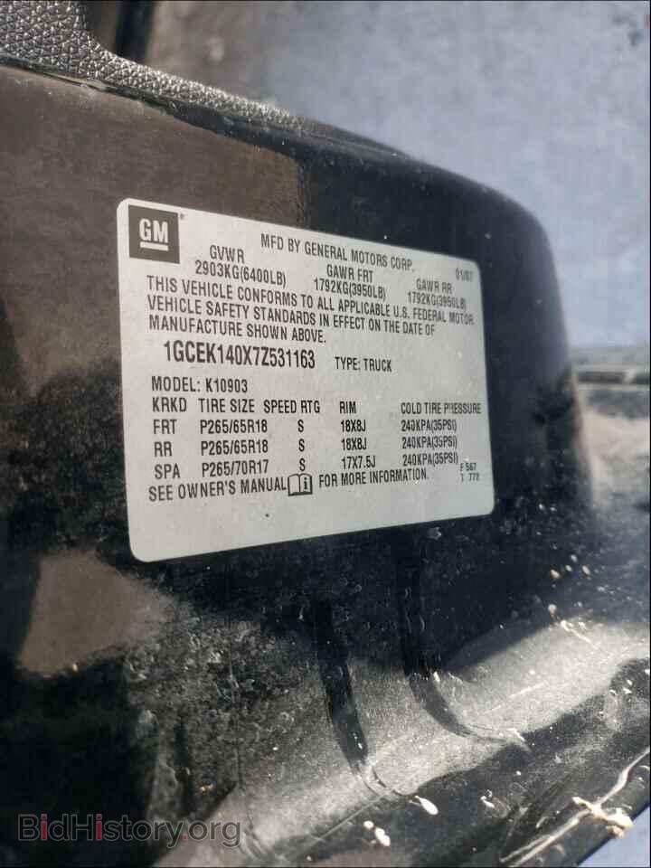 2007 CHEVROLET SILVERADO - VIN: 1GCEK140X7Z531163 - Фото 10