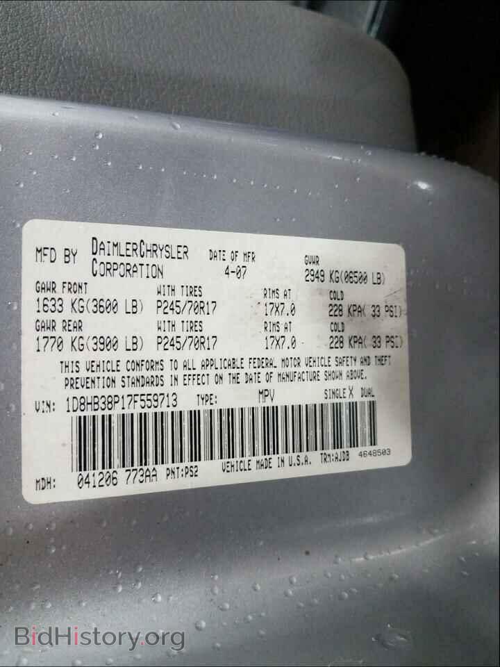 2007 DODGE DURANGO - VIN: 1D8HB38P17F559713 - Photo 10