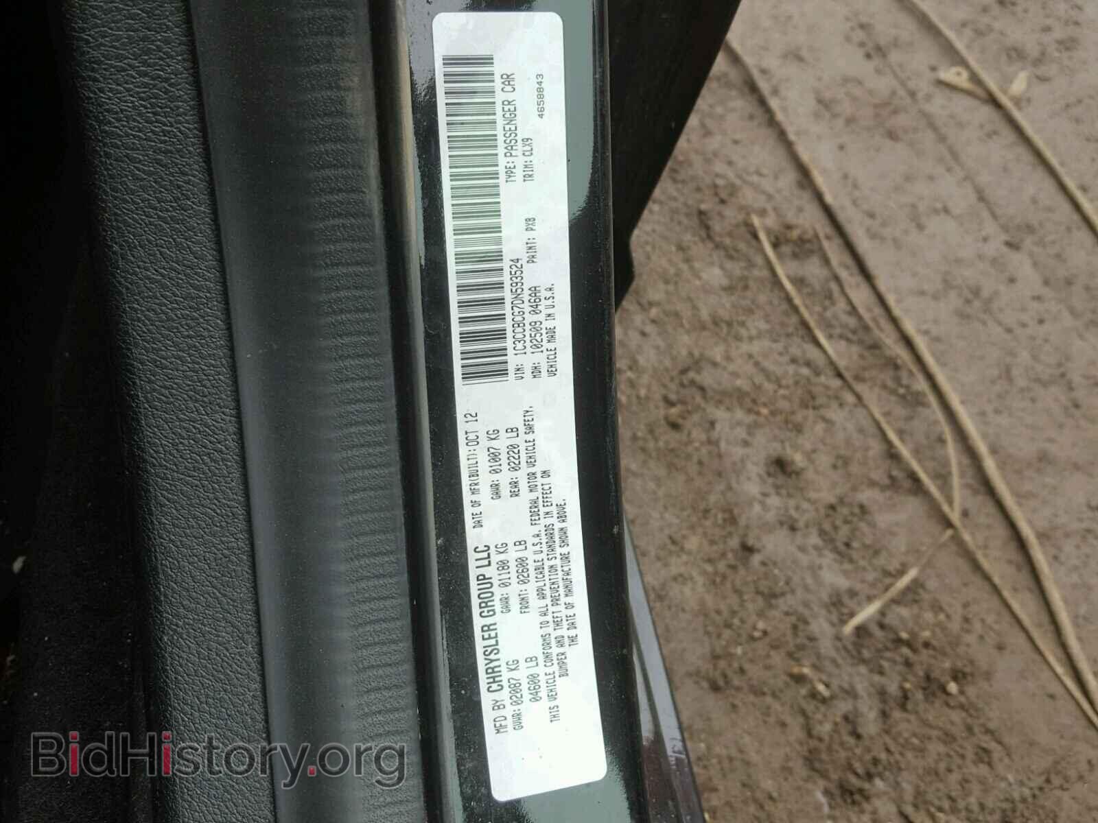 2013 CHRYSLER 200 - VIN: 1C3CCBCG7DN593524 - Photo 10