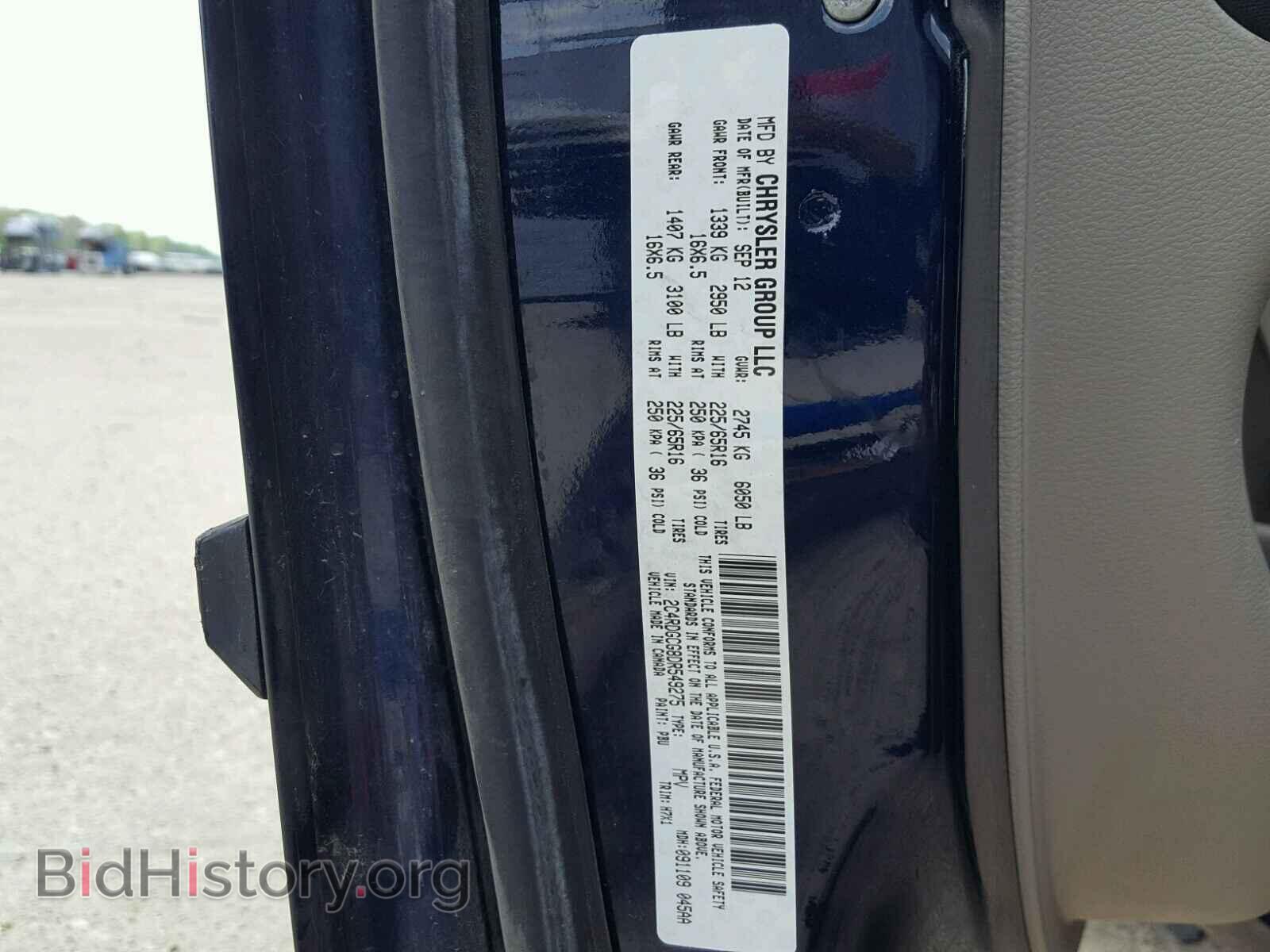 2013 DODGE CARAVAN - VIN: 2C4RDGCG8DR549275 - Фото 10