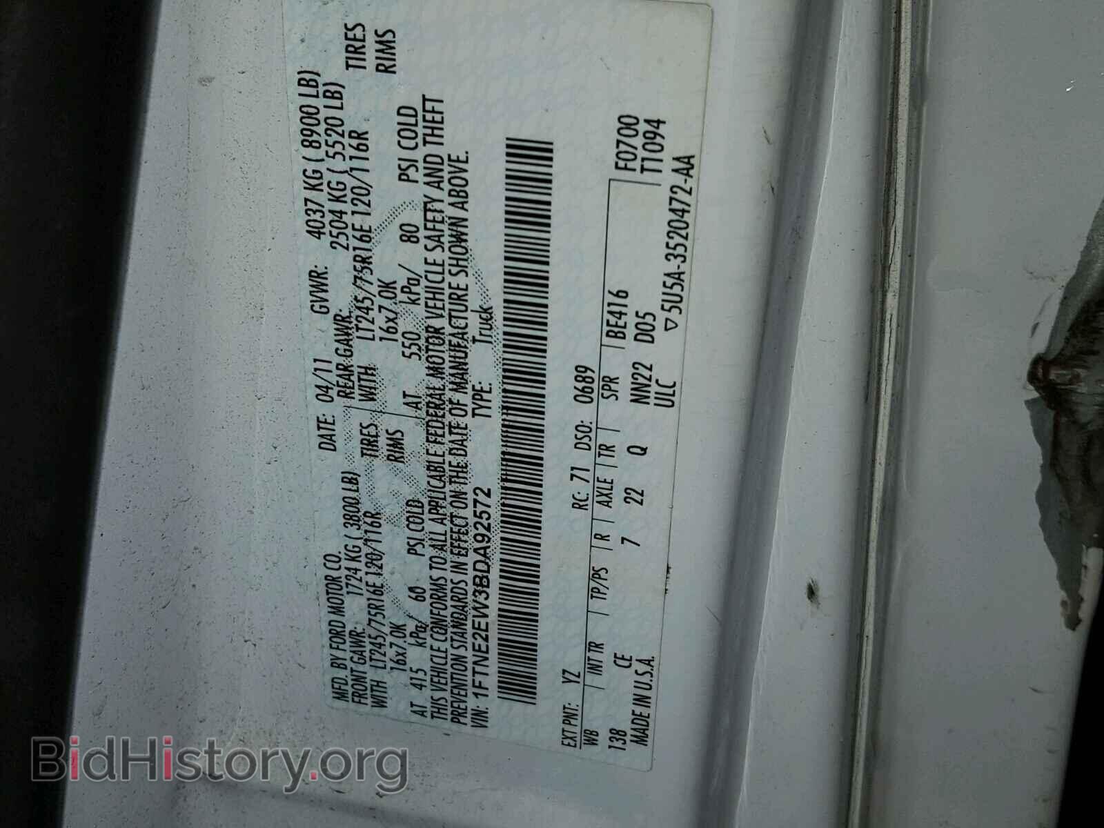 2011 FORD ECONOLINE - VIN: 1FTNE2EW3BDA92572 - Фото 10