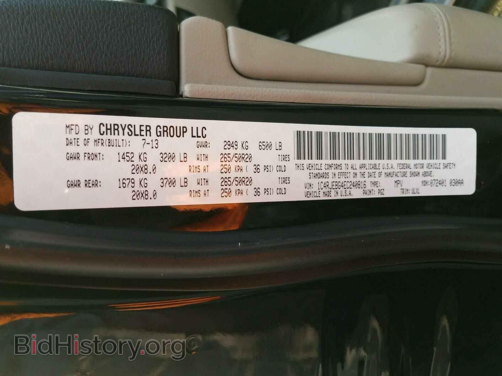 2014 JEEP CHEROKEE - VIN: 1C4RJEBG4EC240816 - Фото 10