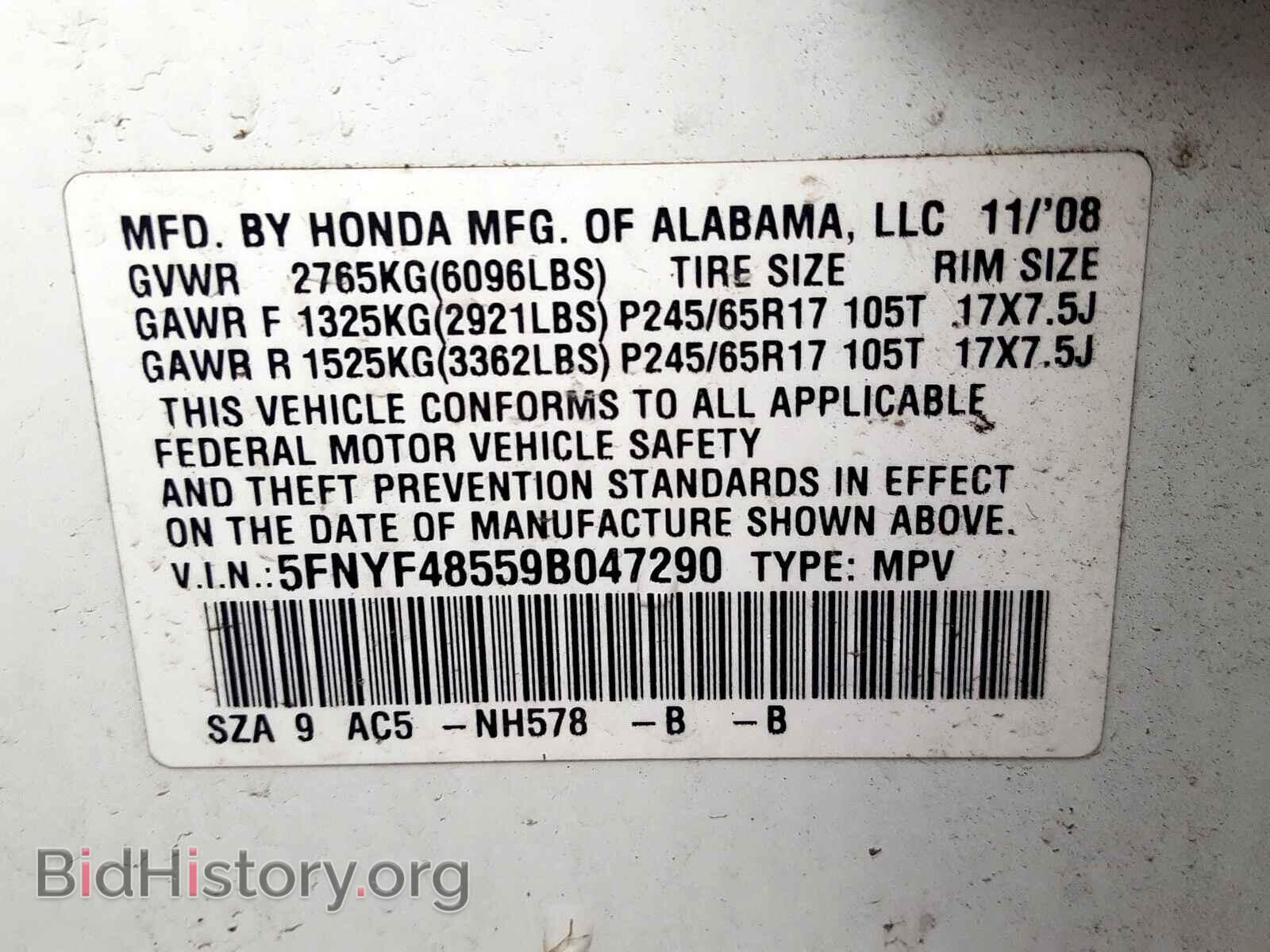 2009 HONDA PILOT - VIN: 5FNYF48559B047290 - Фото 10