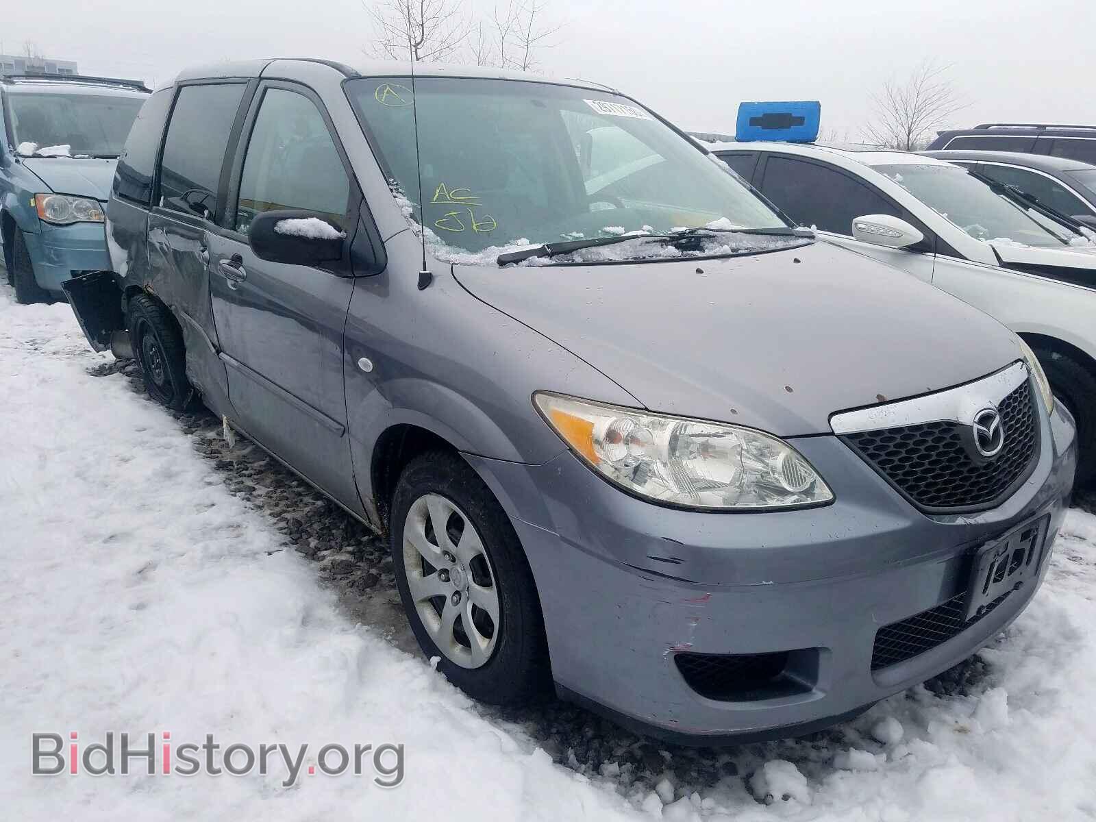Photo JM3LW28A150556708 - MAZDA MPV 2005