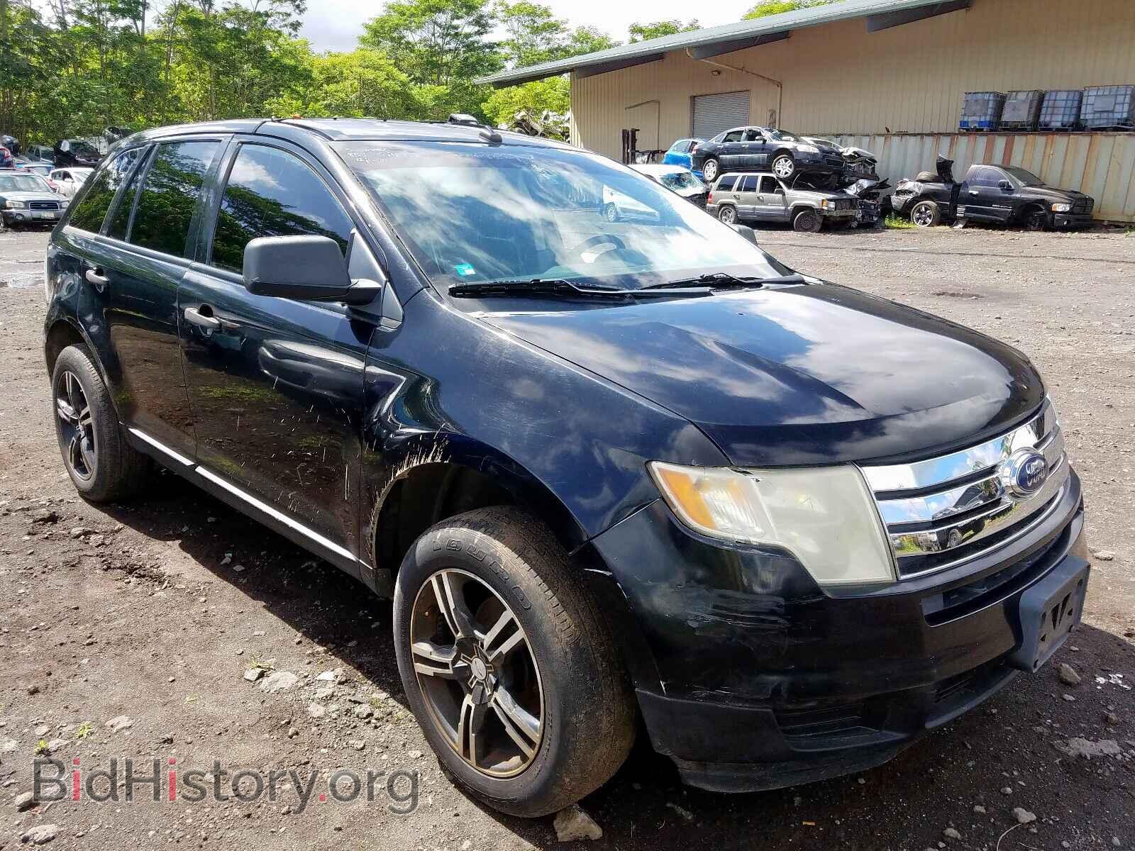 Фотография 2FMDK36C88BB46554 - FORD EDGE 2008