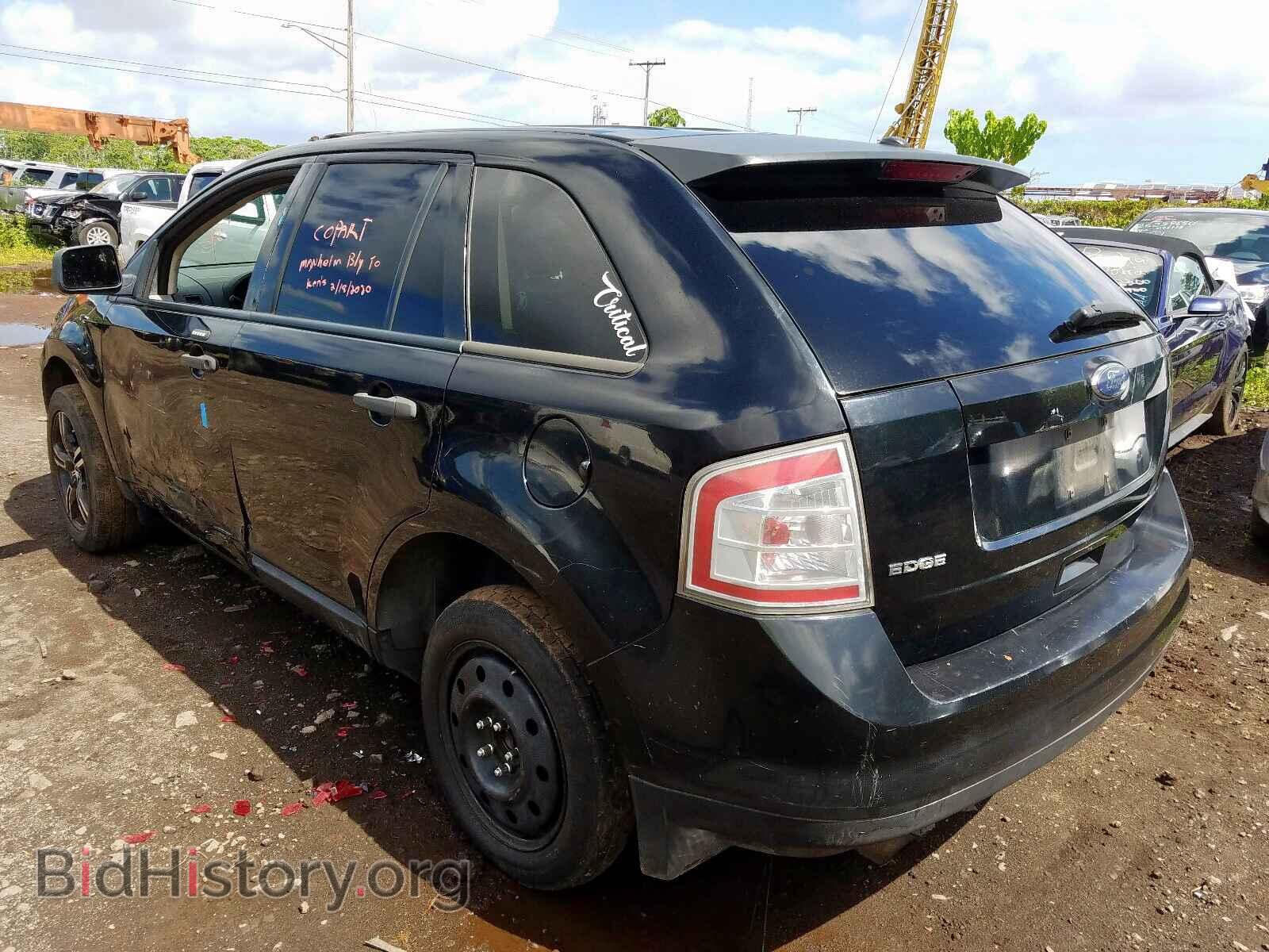 2008 FORD EDGE - VIN: 2FMDK36C88BB46554 - Фото 3